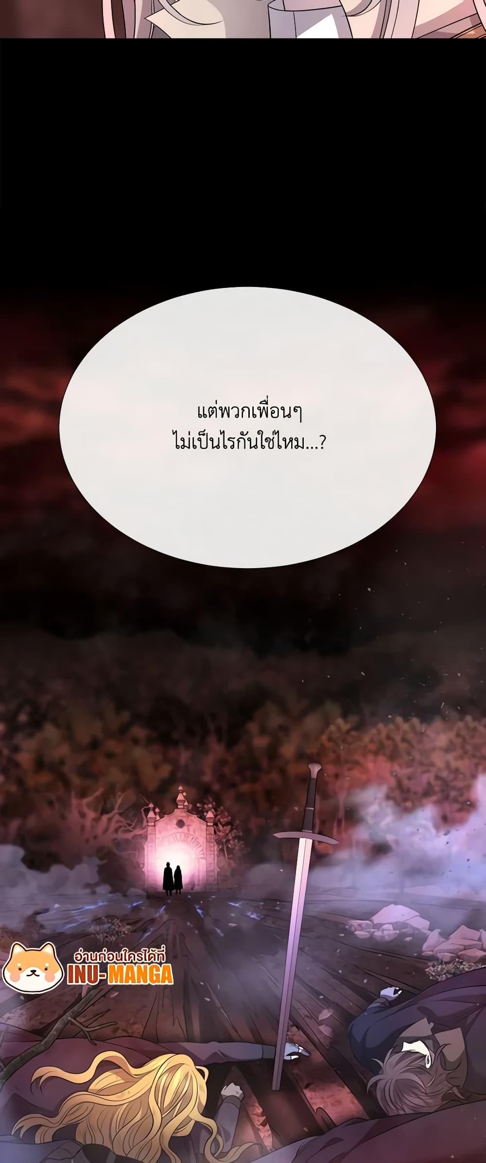 Manga-lc-com อ่านมังงะ อ่านการ์ตูน ออนไลน์ ฟรี Charlotte and Her 5 Disciples ตอนที่ 1 2 3 4 5 6 7 8 9 10 11 12 13 14 ฟรี ไม่มีโฆษณา Manga-lc - อ่าน มังงะ อ่าน การ์ตูน ออนไลน์ อ่านมังงะ ฟรี