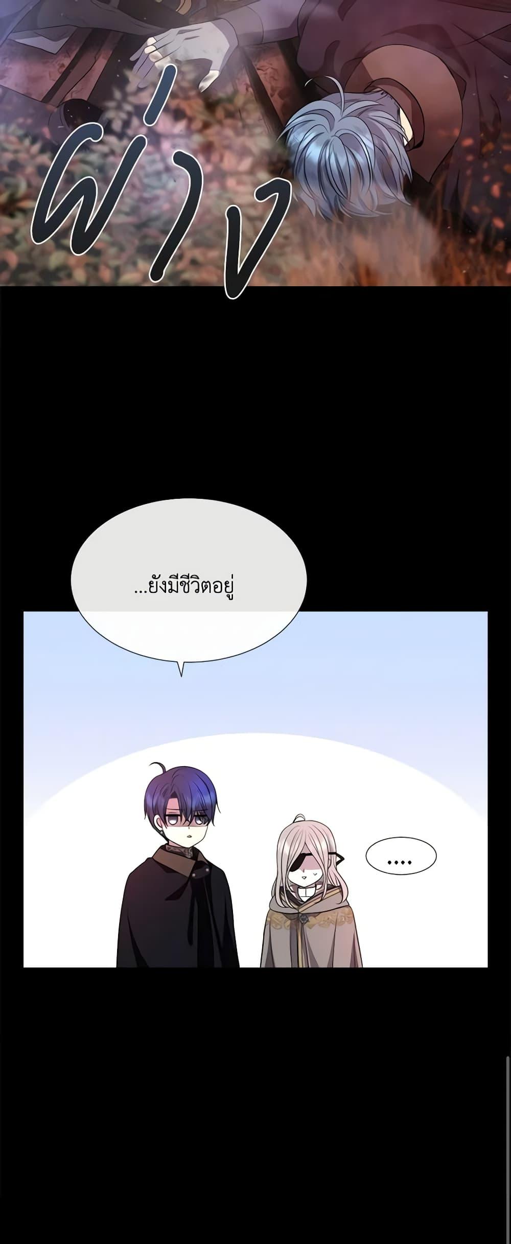 Manga-lc-com อ่านมังงะ อ่านการ์ตูน ออนไลน์ ฟรี Charlotte and Her 5 Disciples ตอนที่ 1 2 3 4 5 6 7 8 9 10 11 12 13 14 ฟรี ไม่มีโฆษณา Manga-lc - อ่าน มังงะ อ่าน การ์ตูน ออนไลน์ อ่านมังงะ ฟรี