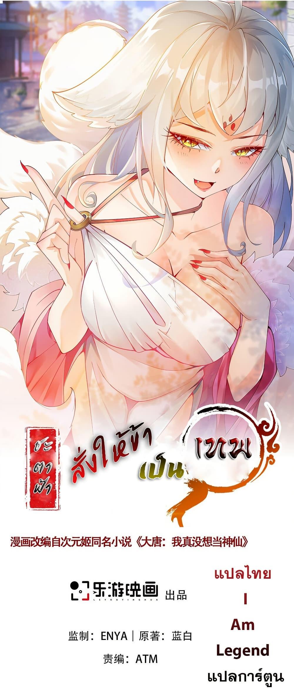 Manga-lc-com อ่านมังงะ อ่านการ์ตูน ออนไลน์ ฟรี I Really Don’t Want to Be a Fairy ตอนที่ 1 2 3 4 5 6 7 8 9 10 11 12 13 14 ฟรี ไม่มีโฆษณา Manga-lc - อ่าน มังงะ อ่าน การ์ตูน ออนไลน์ อ่านมังงะ ฟรี
