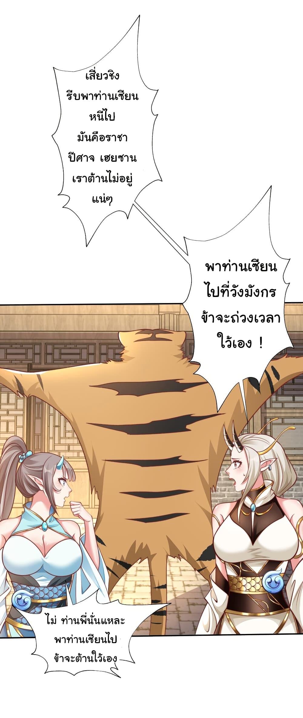 Manga-lc-com อ่านมังงะ อ่านการ์ตูน ออนไลน์ ฟรี I Really Don’t Want to Be a Fairy ตอนที่ 1 2 3 4 5 6 7 8 9 10 11 12 13 14 ฟรี ไม่มีโฆษณา Manga-lc - อ่าน มังงะ อ่าน การ์ตูน ออนไลน์ อ่านมังงะ ฟรี