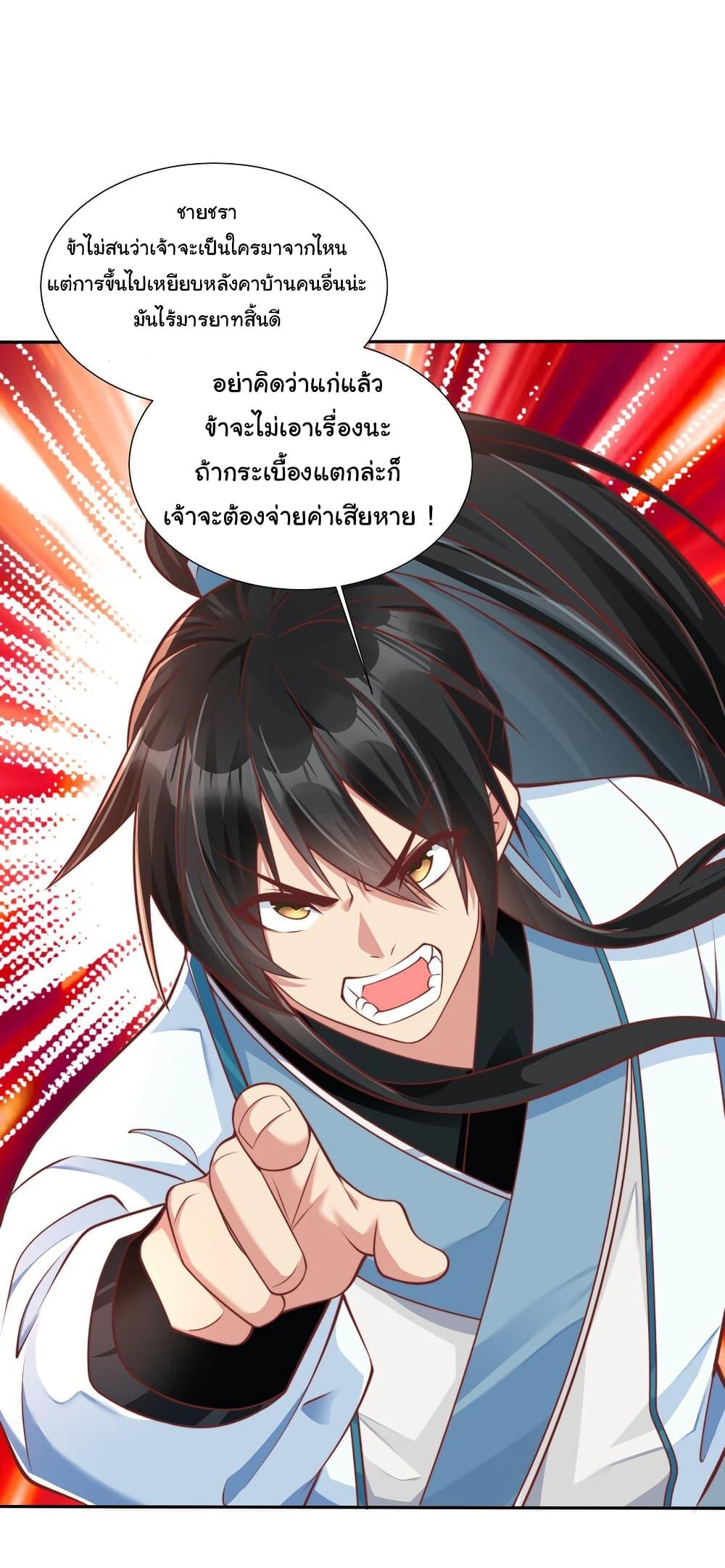 Manga-lc-com อ่านมังงะ อ่านการ์ตูน ออนไลน์ ฟรี I Really Don’t Want to Be a Fairy ตอนที่ 1 2 3 4 5 6 7 8 9 10 11 12 13 14 ฟรี ไม่มีโฆษณา Manga-lc - อ่าน มังงะ อ่าน การ์ตูน ออนไลน์ อ่านมังงะ ฟรี