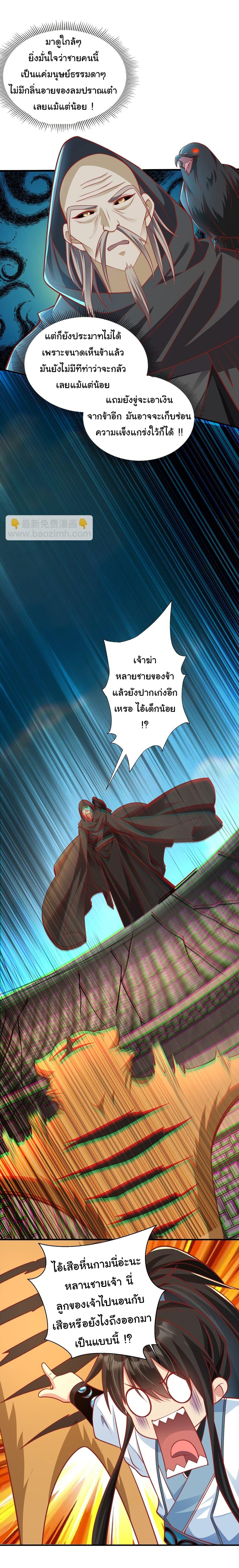 Manga-lc-com อ่านมังงะ อ่านการ์ตูน ออนไลน์ ฟรี I Really Don’t Want to Be a Fairy ตอนที่ 1 2 3 4 5 6 7 8 9 10 11 12 13 14 ฟรี ไม่มีโฆษณา Manga-lc - อ่าน มังงะ อ่าน การ์ตูน ออนไลน์ อ่านมังงะ ฟรี