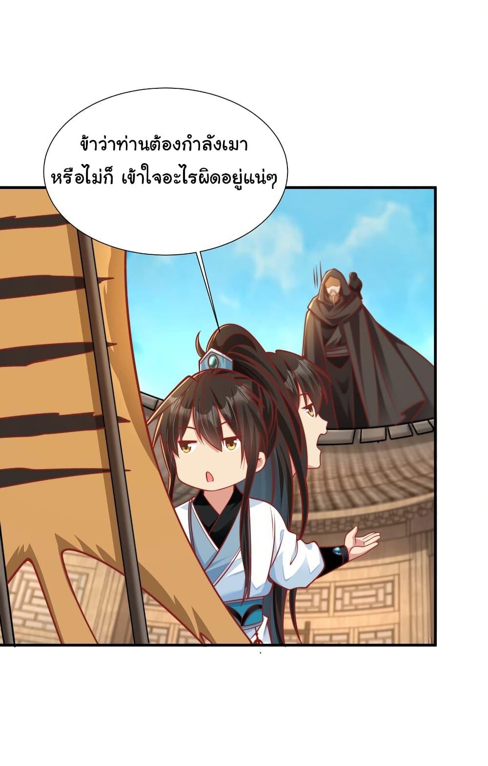 Manga-lc-com อ่านมังงะ อ่านการ์ตูน ออนไลน์ ฟรี I Really Don’t Want to Be a Fairy ตอนที่ 1 2 3 4 5 6 7 8 9 10 11 12 13 14 ฟรี ไม่มีโฆษณา Manga-lc - อ่าน มังงะ อ่าน การ์ตูน ออนไลน์ อ่านมังงะ ฟรี