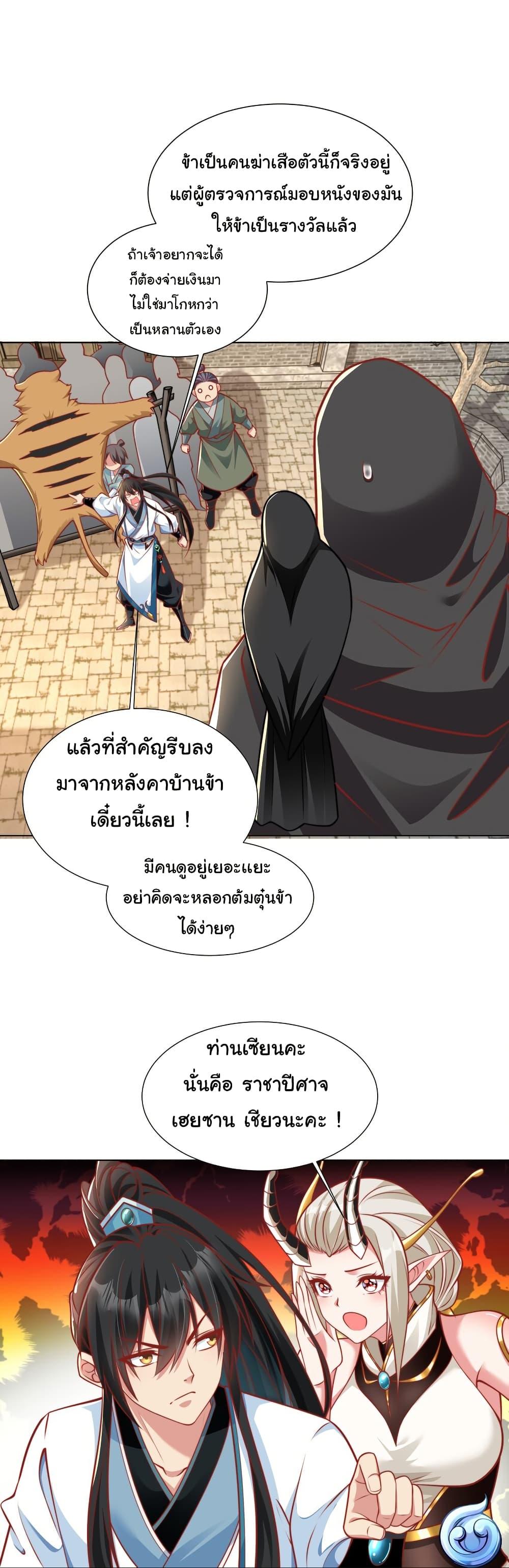 Manga-lc-com อ่านมังงะ อ่านการ์ตูน ออนไลน์ ฟรี I Really Don’t Want to Be a Fairy ตอนที่ 1 2 3 4 5 6 7 8 9 10 11 12 13 14 ฟรี ไม่มีโฆษณา Manga-lc - อ่าน มังงะ อ่าน การ์ตูน ออนไลน์ อ่านมังงะ ฟรี