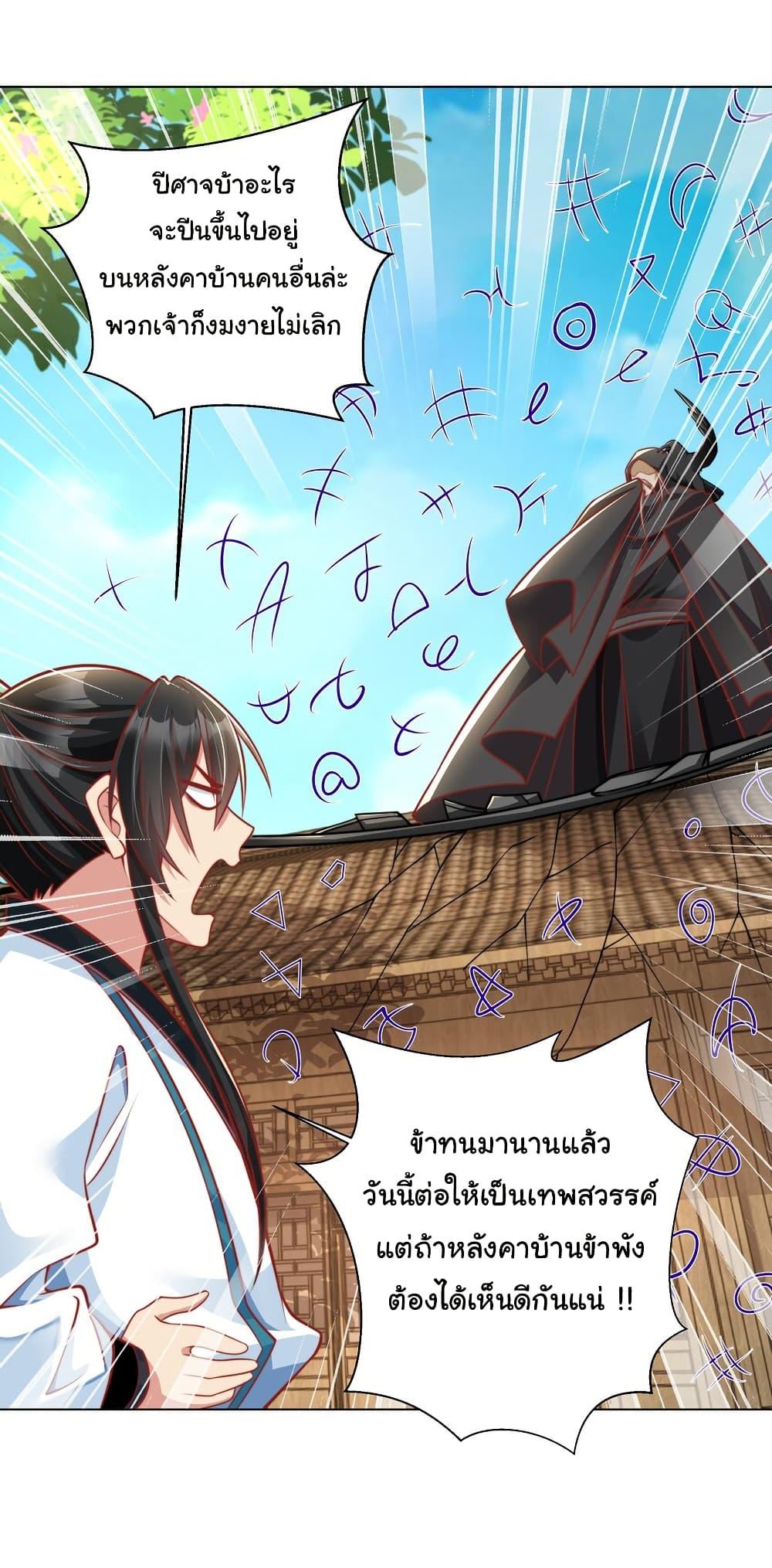 Manga-lc-com อ่านมังงะ อ่านการ์ตูน ออนไลน์ ฟรี I Really Don’t Want to Be a Fairy ตอนที่ 1 2 3 4 5 6 7 8 9 10 11 12 13 14 ฟรี ไม่มีโฆษณา Manga-lc - อ่าน มังงะ อ่าน การ์ตูน ออนไลน์ อ่านมังงะ ฟรี