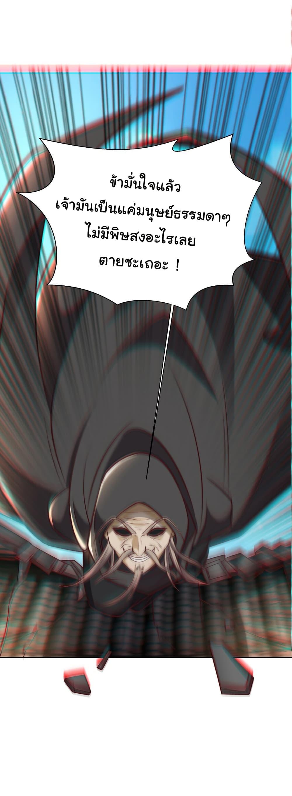 Manga-lc-com อ่านมังงะ อ่านการ์ตูน ออนไลน์ ฟรี I Really Don’t Want to Be a Fairy ตอนที่ 1 2 3 4 5 6 7 8 9 10 11 12 13 14 ฟรี ไม่มีโฆษณา Manga-lc - อ่าน มังงะ อ่าน การ์ตูน ออนไลน์ อ่านมังงะ ฟรี