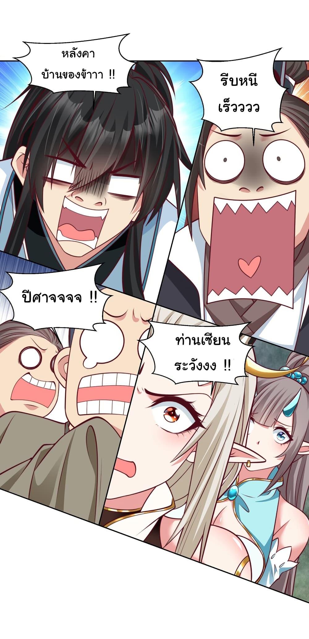 Manga-lc-com อ่านมังงะ อ่านการ์ตูน ออนไลน์ ฟรี I Really Don’t Want to Be a Fairy ตอนที่ 1 2 3 4 5 6 7 8 9 10 11 12 13 14 ฟรี ไม่มีโฆษณา Manga-lc - อ่าน มังงะ อ่าน การ์ตูน ออนไลน์ อ่านมังงะ ฟรี