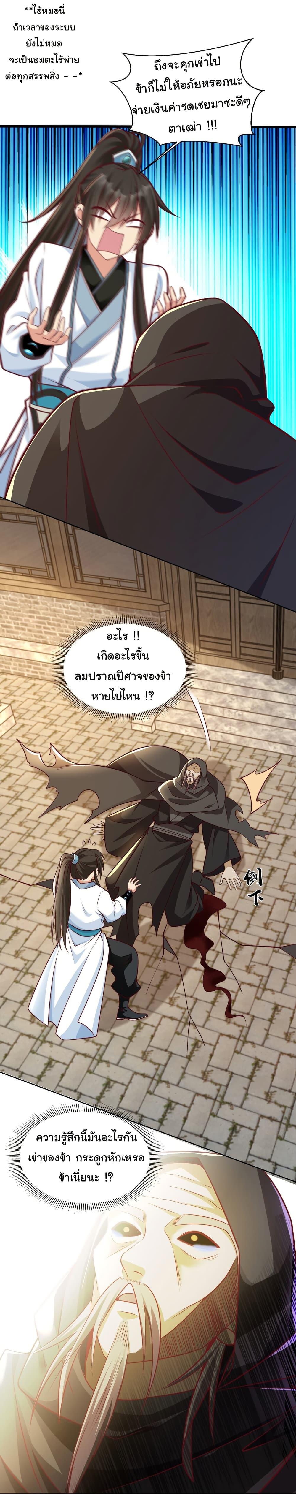 Manga-lc-com อ่านมังงะ อ่านการ์ตูน ออนไลน์ ฟรี I Really Don’t Want to Be a Fairy ตอนที่ 1 2 3 4 5 6 7 8 9 10 11 12 13 14 ฟรี ไม่มีโฆษณา Manga-lc - อ่าน มังงะ อ่าน การ์ตูน ออนไลน์ อ่านมังงะ ฟรี