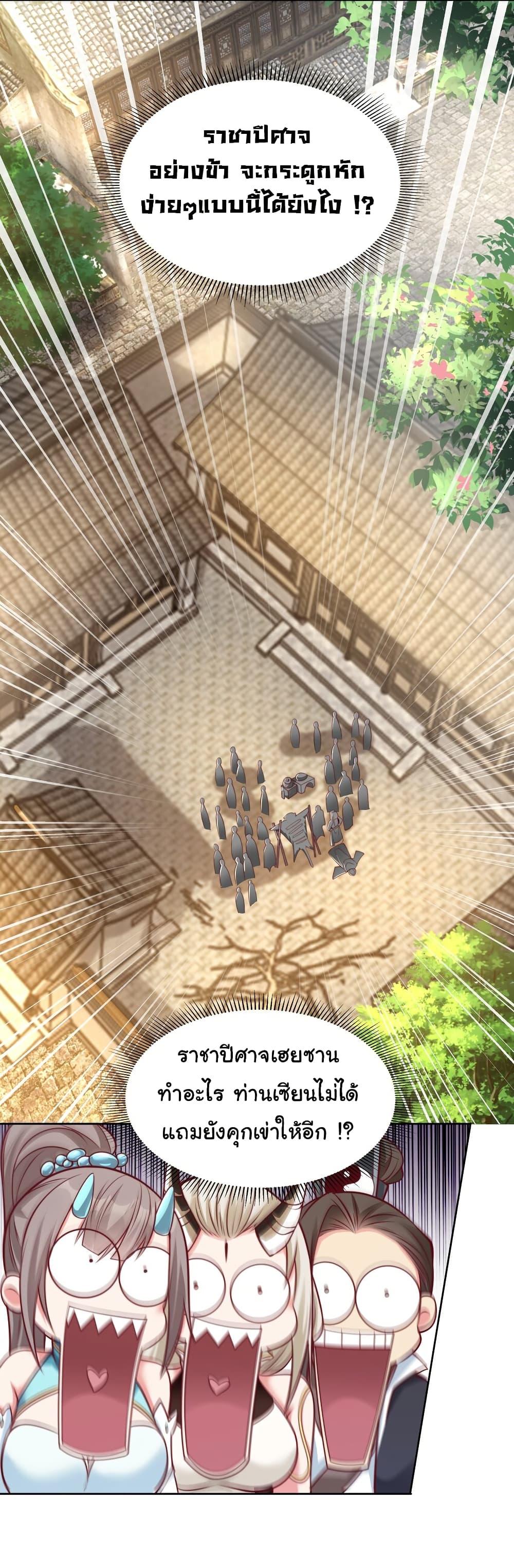 Manga-lc-com อ่านมังงะ อ่านการ์ตูน ออนไลน์ ฟรี I Really Don’t Want to Be a Fairy ตอนที่ 1 2 3 4 5 6 7 8 9 10 11 12 13 14 ฟรี ไม่มีโฆษณา Manga-lc - อ่าน มังงะ อ่าน การ์ตูน ออนไลน์ อ่านมังงะ ฟรี