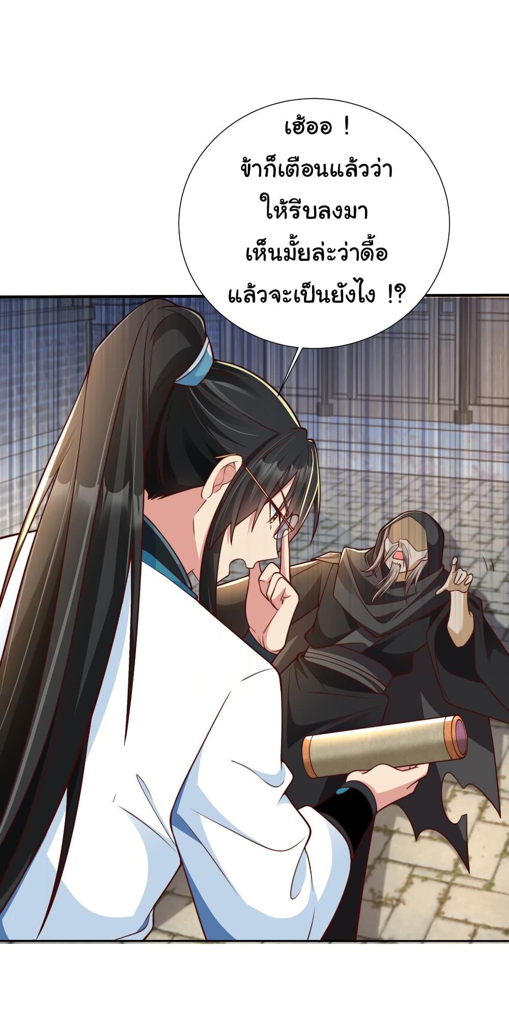 Manga-lc-com อ่านมังงะ อ่านการ์ตูน ออนไลน์ ฟรี I Really Don’t Want to Be a Fairy ตอนที่ 1 2 3 4 5 6 7 8 9 10 11 12 13 14 ฟรี ไม่มีโฆษณา Manga-lc - อ่าน มังงะ อ่าน การ์ตูน ออนไลน์ อ่านมังงะ ฟรี