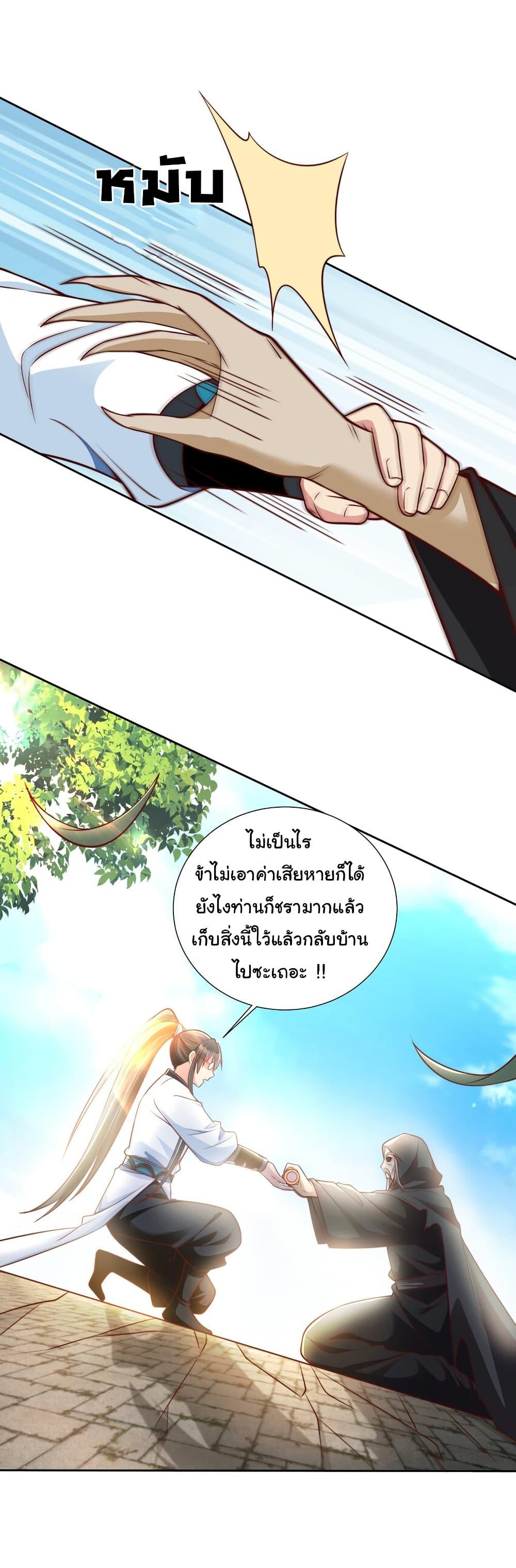 Manga-lc-com อ่านมังงะ อ่านการ์ตูน ออนไลน์ ฟรี I Really Don’t Want to Be a Fairy ตอนที่ 1 2 3 4 5 6 7 8 9 10 11 12 13 14 ฟรี ไม่มีโฆษณา Manga-lc - อ่าน มังงะ อ่าน การ์ตูน ออนไลน์ อ่านมังงะ ฟรี