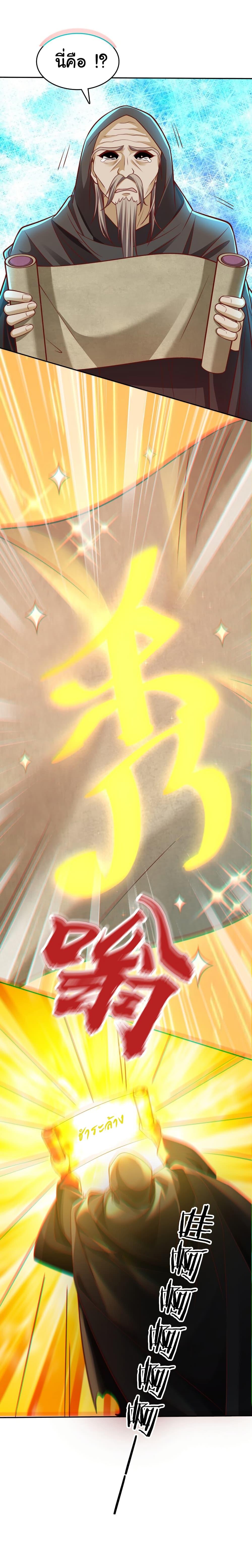 Manga-lc-com อ่านมังงะ อ่านการ์ตูน ออนไลน์ ฟรี I Really Don’t Want to Be a Fairy ตอนที่ 1 2 3 4 5 6 7 8 9 10 11 12 13 14 ฟรี ไม่มีโฆษณา Manga-lc - อ่าน มังงะ อ่าน การ์ตูน ออนไลน์ อ่านมังงะ ฟรี