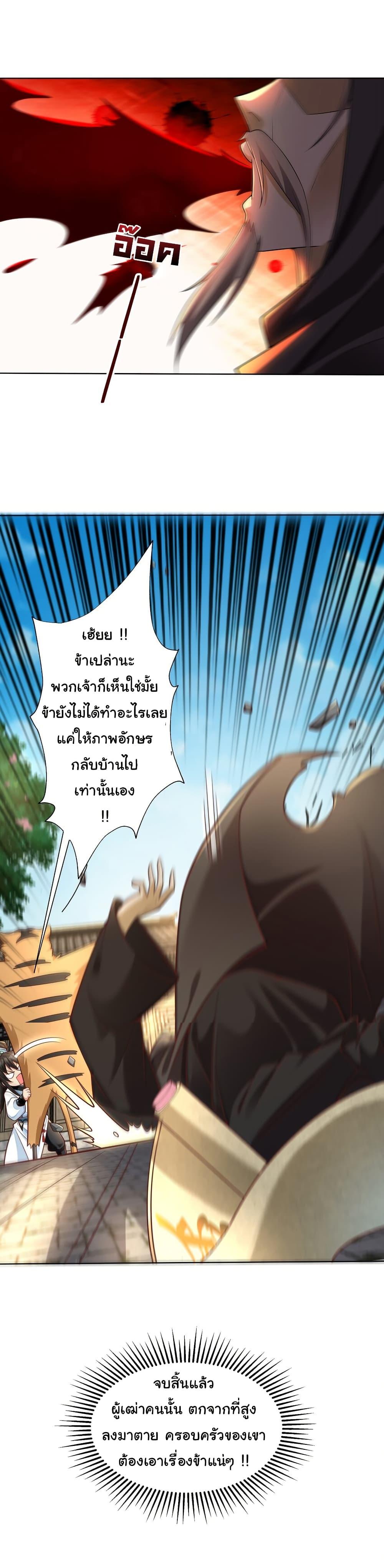 Manga-lc-com อ่านมังงะ อ่านการ์ตูน ออนไลน์ ฟรี I Really Don’t Want to Be a Fairy ตอนที่ 1 2 3 4 5 6 7 8 9 10 11 12 13 14 ฟรี ไม่มีโฆษณา Manga-lc - อ่าน มังงะ อ่าน การ์ตูน ออนไลน์ อ่านมังงะ ฟรี
