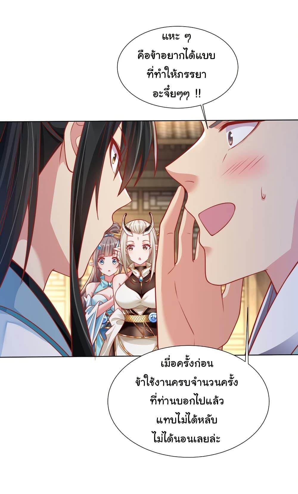 Manga-lc-com อ่านมังงะ อ่านการ์ตูน ออนไลน์ ฟรี I Really Don’t Want to Be a Fairy ตอนที่ 1 2 3 4 5 6 7 8 9 10 11 12 13 14 ฟรี ไม่มีโฆษณา Manga-lc - อ่าน มังงะ อ่าน การ์ตูน ออนไลน์ อ่านมังงะ ฟรี