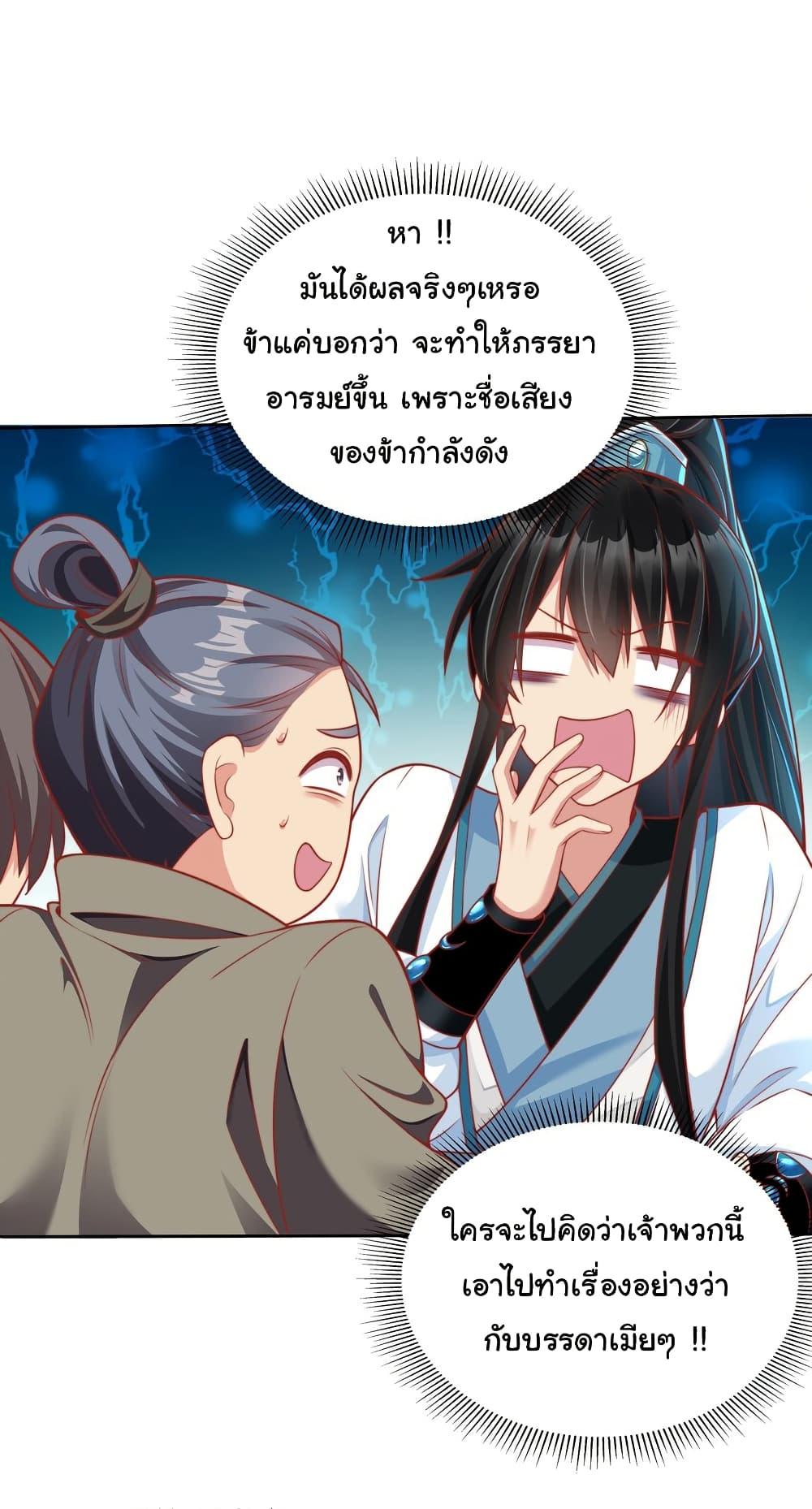 Manga-lc-com อ่านมังงะ อ่านการ์ตูน ออนไลน์ ฟรี I Really Don’t Want to Be a Fairy ตอนที่ 1 2 3 4 5 6 7 8 9 10 11 12 13 14 ฟรี ไม่มีโฆษณา Manga-lc - อ่าน มังงะ อ่าน การ์ตูน ออนไลน์ อ่านมังงะ ฟรี