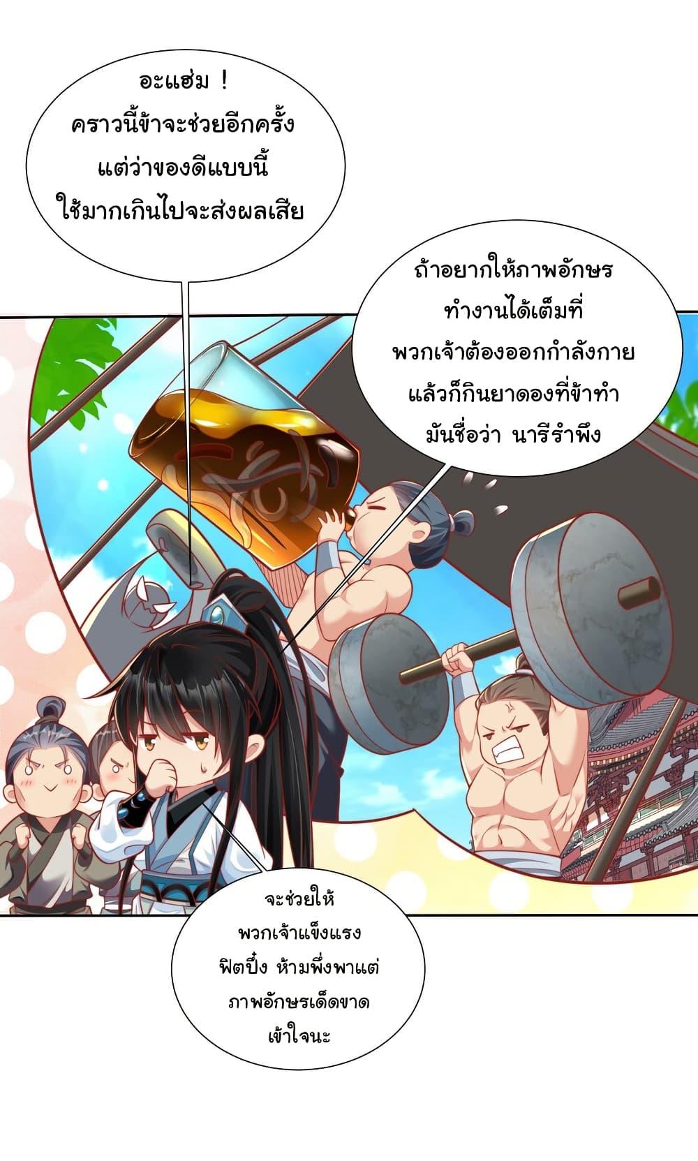 Manga-lc-com อ่านมังงะ อ่านการ์ตูน ออนไลน์ ฟรี I Really Don’t Want to Be a Fairy ตอนที่ 1 2 3 4 5 6 7 8 9 10 11 12 13 14 ฟรี ไม่มีโฆษณา Manga-lc - อ่าน มังงะ อ่าน การ์ตูน ออนไลน์ อ่านมังงะ ฟรี