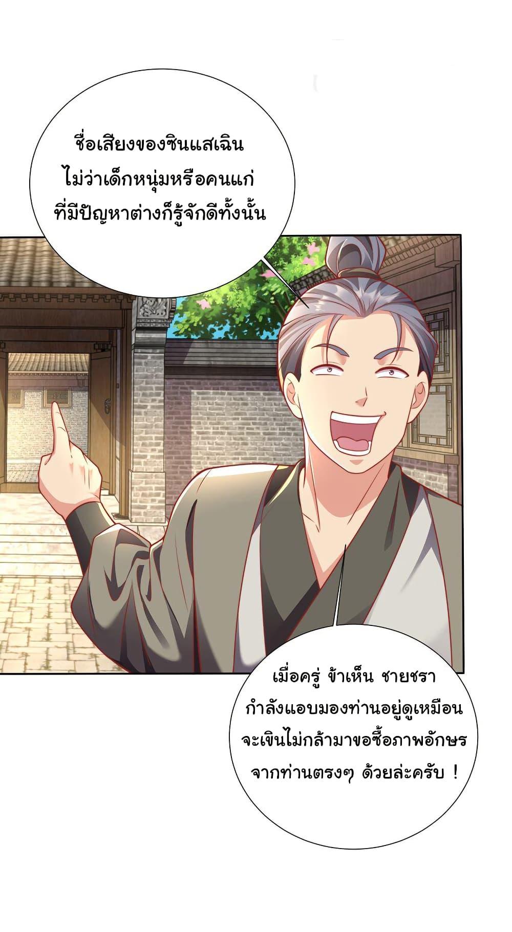 Manga-lc-com อ่านมังงะ อ่านการ์ตูน ออนไลน์ ฟรี I Really Don’t Want to Be a Fairy ตอนที่ 1 2 3 4 5 6 7 8 9 10 11 12 13 14 ฟรี ไม่มีโฆษณา Manga-lc - อ่าน มังงะ อ่าน การ์ตูน ออนไลน์ อ่านมังงะ ฟรี