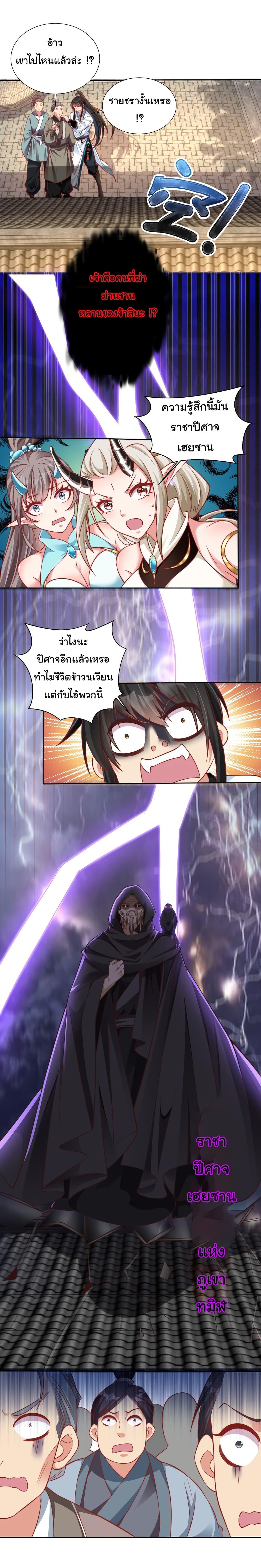 Manga-lc-com อ่านมังงะ อ่านการ์ตูน ออนไลน์ ฟรี I Really Don’t Want to Be a Fairy ตอนที่ 1 2 3 4 5 6 7 8 9 10 11 12 13 14 ฟรี ไม่มีโฆษณา Manga-lc - อ่าน มังงะ อ่าน การ์ตูน ออนไลน์ อ่านมังงะ ฟรี