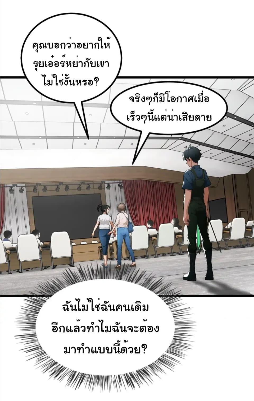 Manga-lc-com อ่านมังงะ อ่านการ์ตูน ออนไลน์ ฟรี Empress wife and trash husband ตอนที่ 1 2 3 4 5 6 7 8 9 10 11 12 13 14 ฟรี ไม่มีโฆษณา Manga-lc - อ่าน มังงะ อ่าน การ์ตูน ออนไลน์ อ่านมังงะ ฟรี