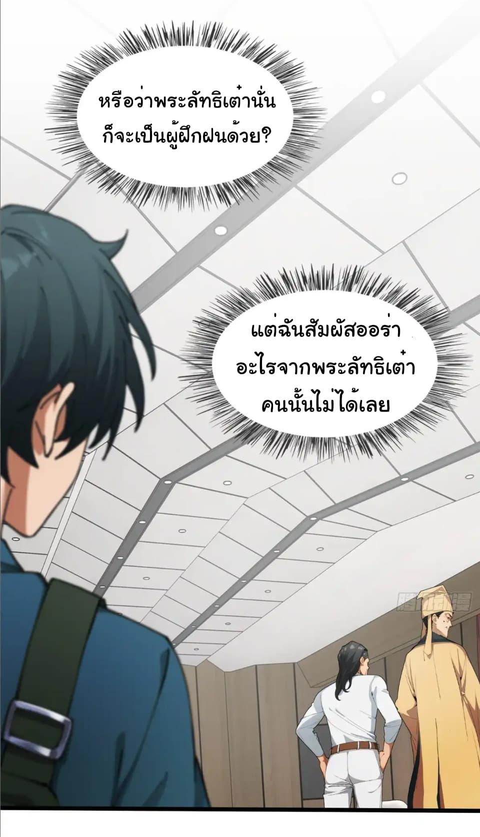 Manga-lc-com อ่านมังงะ อ่านการ์ตูน ออนไลน์ ฟรี Empress wife and trash husband ตอนที่ 1 2 3 4 5 6 7 8 9 10 11 12 13 14 ฟรี ไม่มีโฆษณา Manga-lc - อ่าน มังงะ อ่าน การ์ตูน ออนไลน์ อ่านมังงะ ฟรี