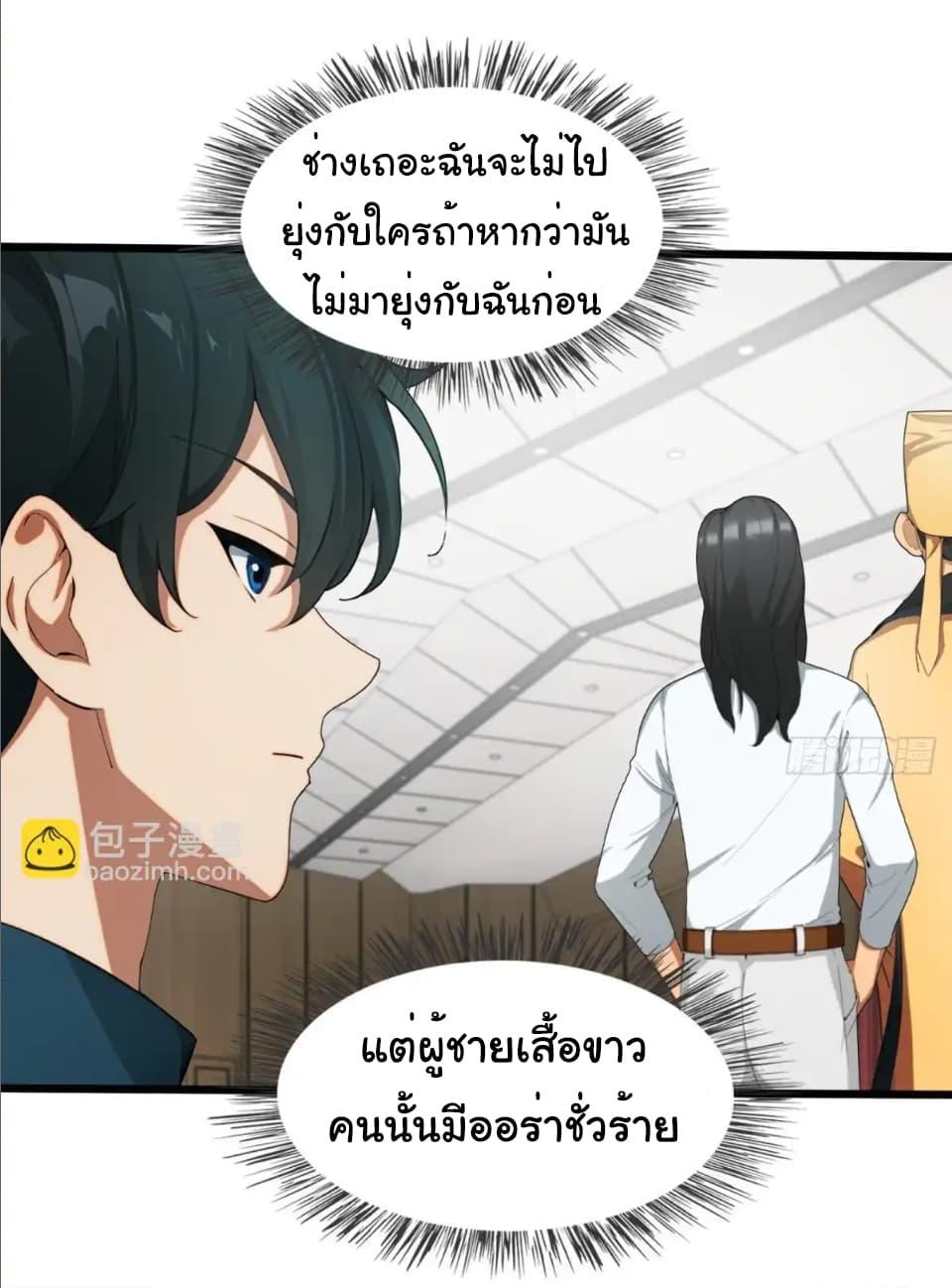 Manga-lc-com อ่านมังงะ อ่านการ์ตูน ออนไลน์ ฟรี Empress wife and trash husband ตอนที่ 1 2 3 4 5 6 7 8 9 10 11 12 13 14 ฟรี ไม่มีโฆษณา Manga-lc - อ่าน มังงะ อ่าน การ์ตูน ออนไลน์ อ่านมังงะ ฟรี