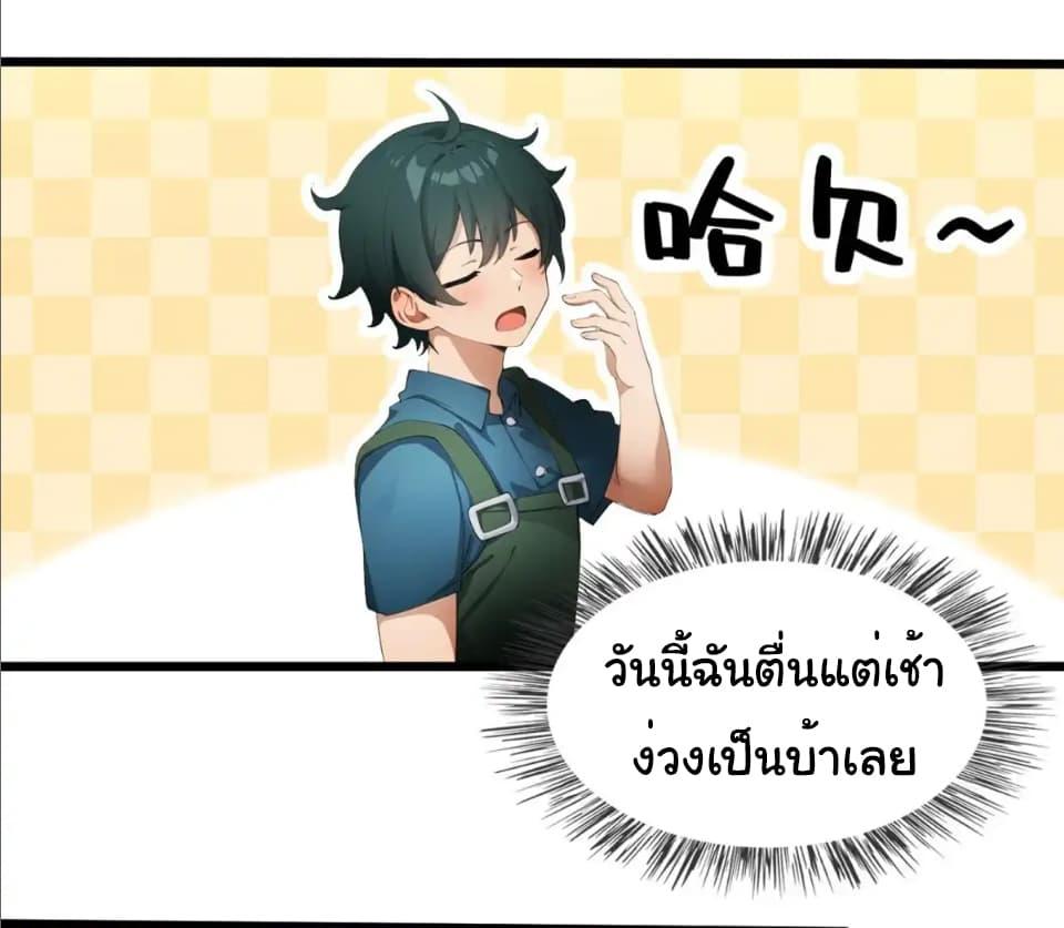 Manga-lc-com อ่านมังงะ อ่านการ์ตูน ออนไลน์ ฟรี Empress wife and trash husband ตอนที่ 1 2 3 4 5 6 7 8 9 10 11 12 13 14 ฟรี ไม่มีโฆษณา Manga-lc - อ่าน มังงะ อ่าน การ์ตูน ออนไลน์ อ่านมังงะ ฟรี