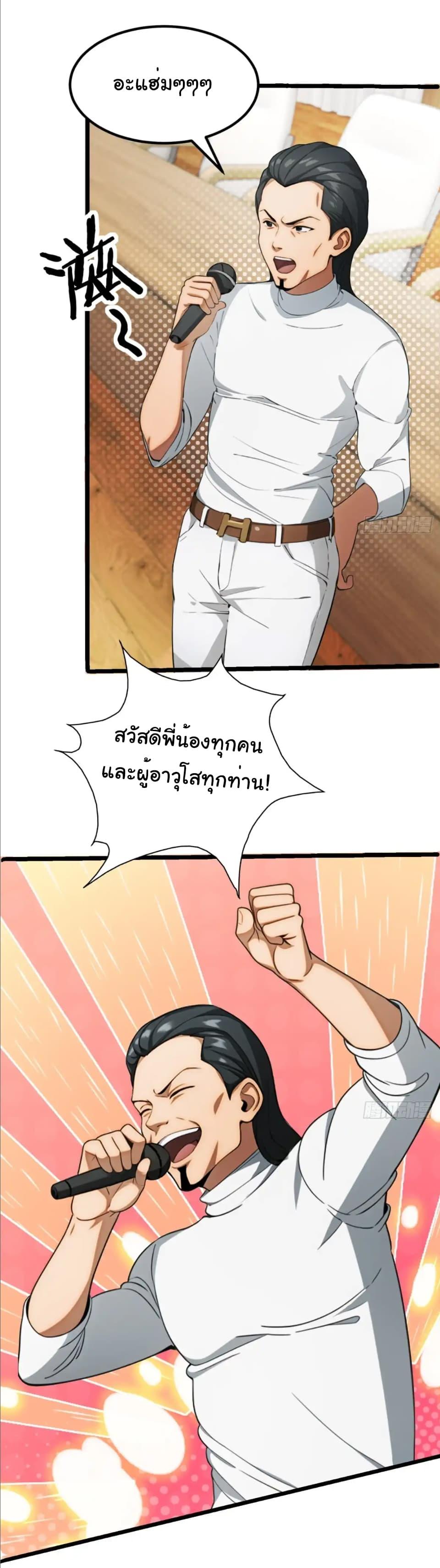 Manga-lc-com อ่านมังงะ อ่านการ์ตูน ออนไลน์ ฟรี Empress wife and trash husband ตอนที่ 1 2 3 4 5 6 7 8 9 10 11 12 13 14 ฟรี ไม่มีโฆษณา Manga-lc - อ่าน มังงะ อ่าน การ์ตูน ออนไลน์ อ่านมังงะ ฟรี