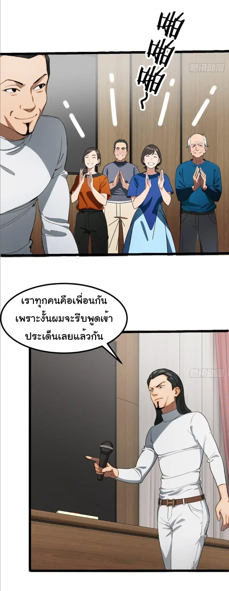 Manga-lc-com อ่านมังงะ อ่านการ์ตูน ออนไลน์ ฟรี Empress wife and trash husband ตอนที่ 1 2 3 4 5 6 7 8 9 10 11 12 13 14 ฟรี ไม่มีโฆษณา Manga-lc - อ่าน มังงะ อ่าน การ์ตูน ออนไลน์ อ่านมังงะ ฟรี