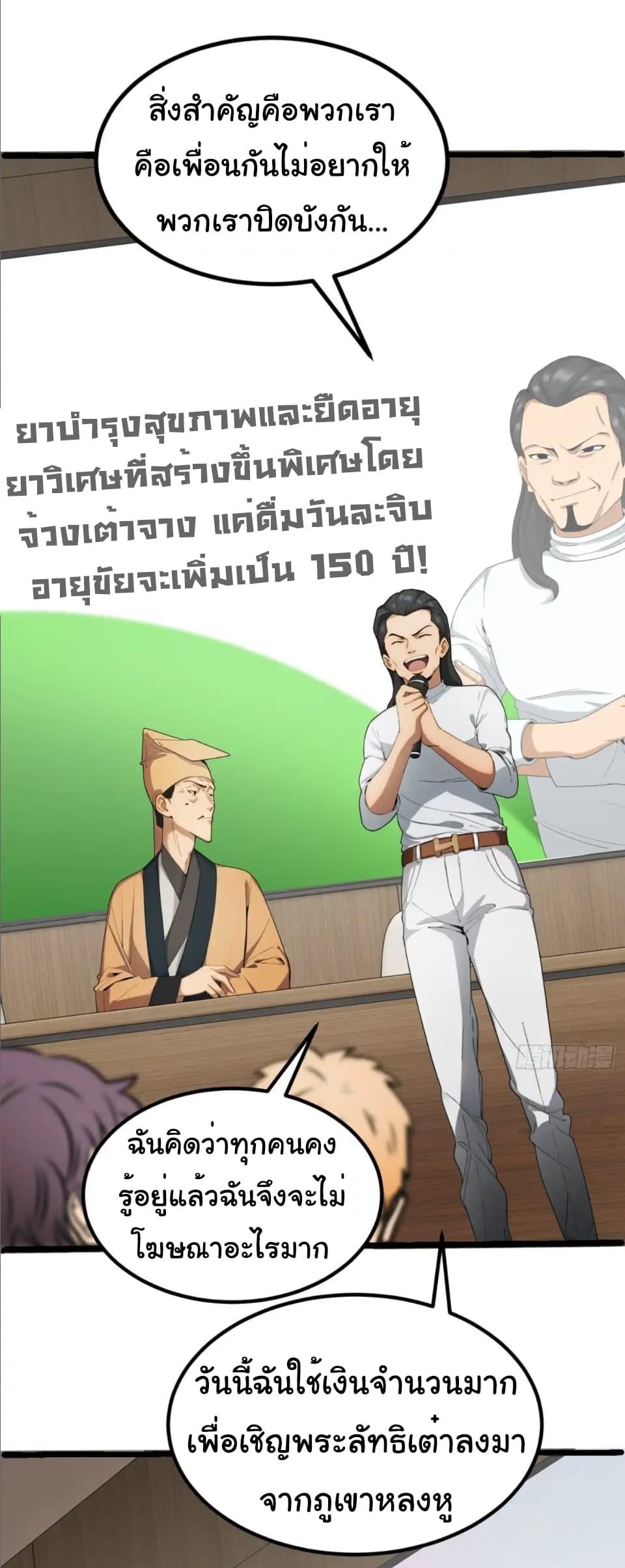 Manga-lc-com อ่านมังงะ อ่านการ์ตูน ออนไลน์ ฟรี Empress wife and trash husband ตอนที่ 1 2 3 4 5 6 7 8 9 10 11 12 13 14 ฟรี ไม่มีโฆษณา Manga-lc - อ่าน มังงะ อ่าน การ์ตูน ออนไลน์ อ่านมังงะ ฟรี
