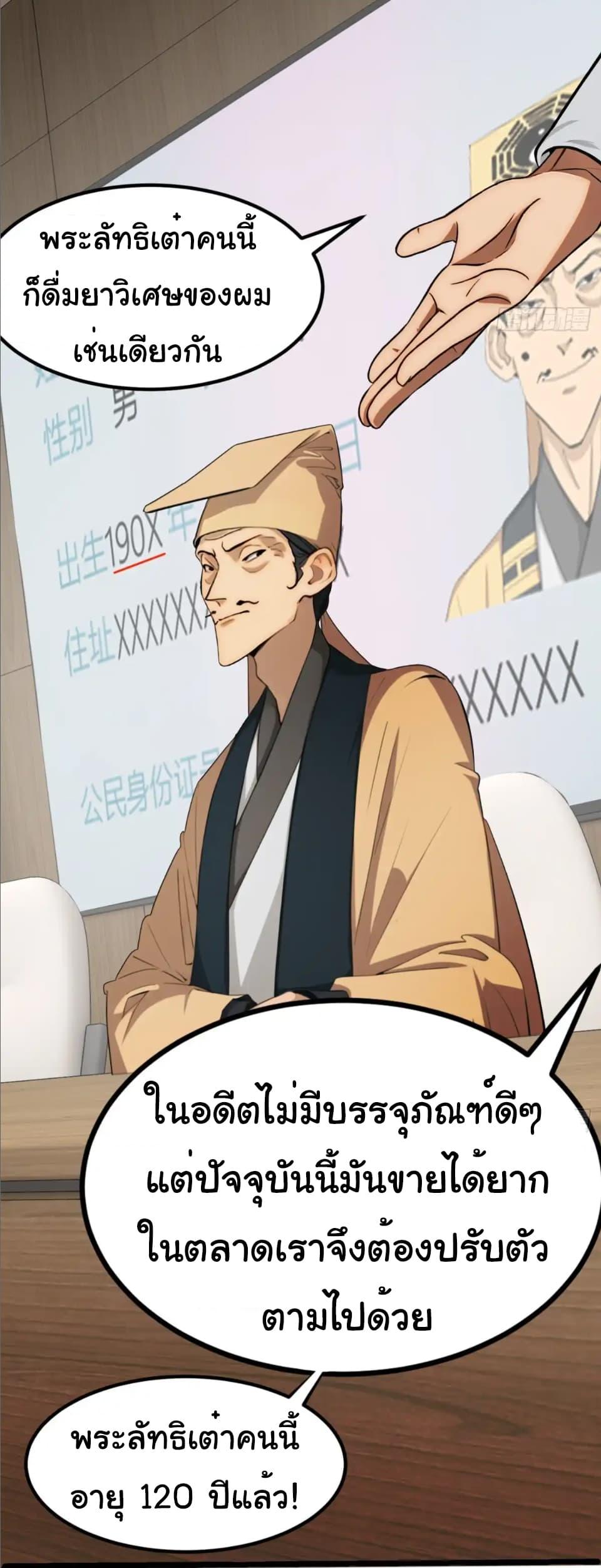 Manga-lc-com อ่านมังงะ อ่านการ์ตูน ออนไลน์ ฟรี Empress wife and trash husband ตอนที่ 1 2 3 4 5 6 7 8 9 10 11 12 13 14 ฟรี ไม่มีโฆษณา Manga-lc - อ่าน มังงะ อ่าน การ์ตูน ออนไลน์ อ่านมังงะ ฟรี