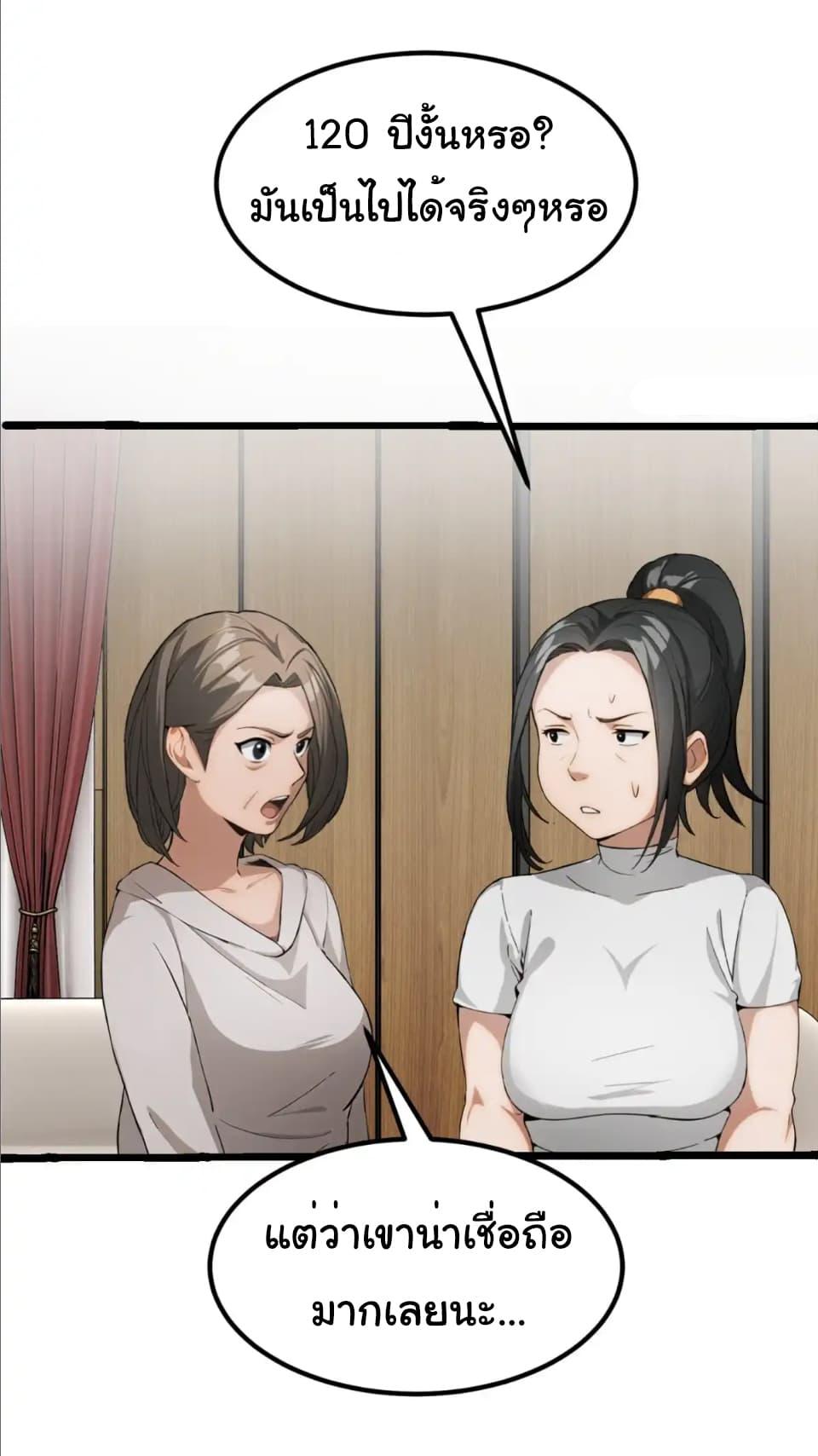 Manga-lc-com อ่านมังงะ อ่านการ์ตูน ออนไลน์ ฟรี Empress wife and trash husband ตอนที่ 1 2 3 4 5 6 7 8 9 10 11 12 13 14 ฟรี ไม่มีโฆษณา Manga-lc - อ่าน มังงะ อ่าน การ์ตูน ออนไลน์ อ่านมังงะ ฟรี