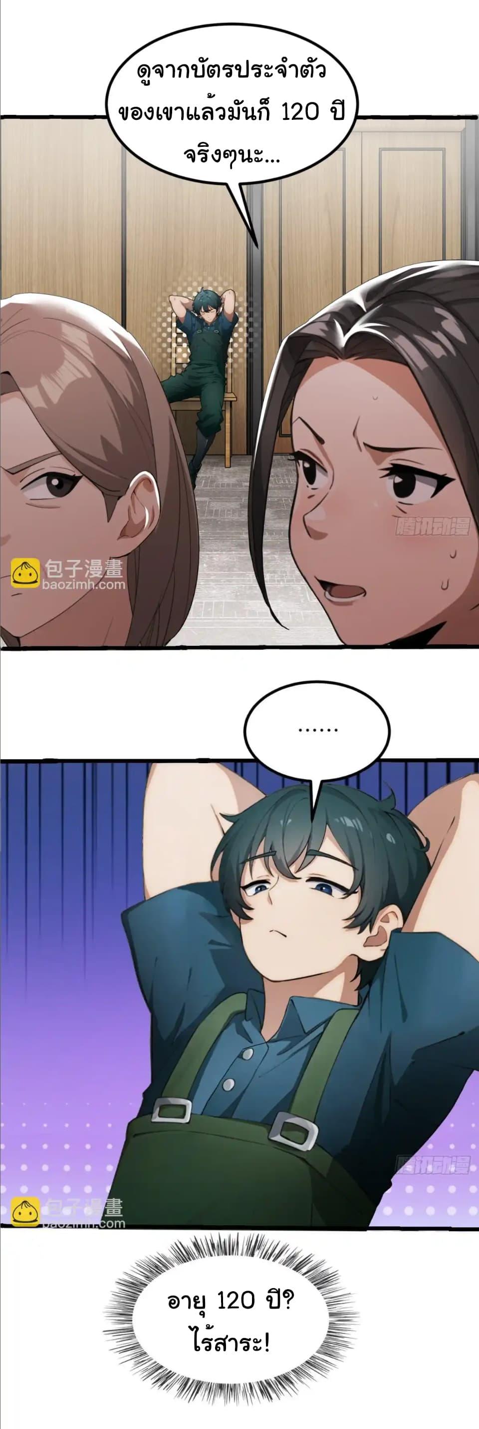 Manga-lc-com อ่านมังงะ อ่านการ์ตูน ออนไลน์ ฟรี Empress wife and trash husband ตอนที่ 1 2 3 4 5 6 7 8 9 10 11 12 13 14 ฟรี ไม่มีโฆษณา Manga-lc - อ่าน มังงะ อ่าน การ์ตูน ออนไลน์ อ่านมังงะ ฟรี