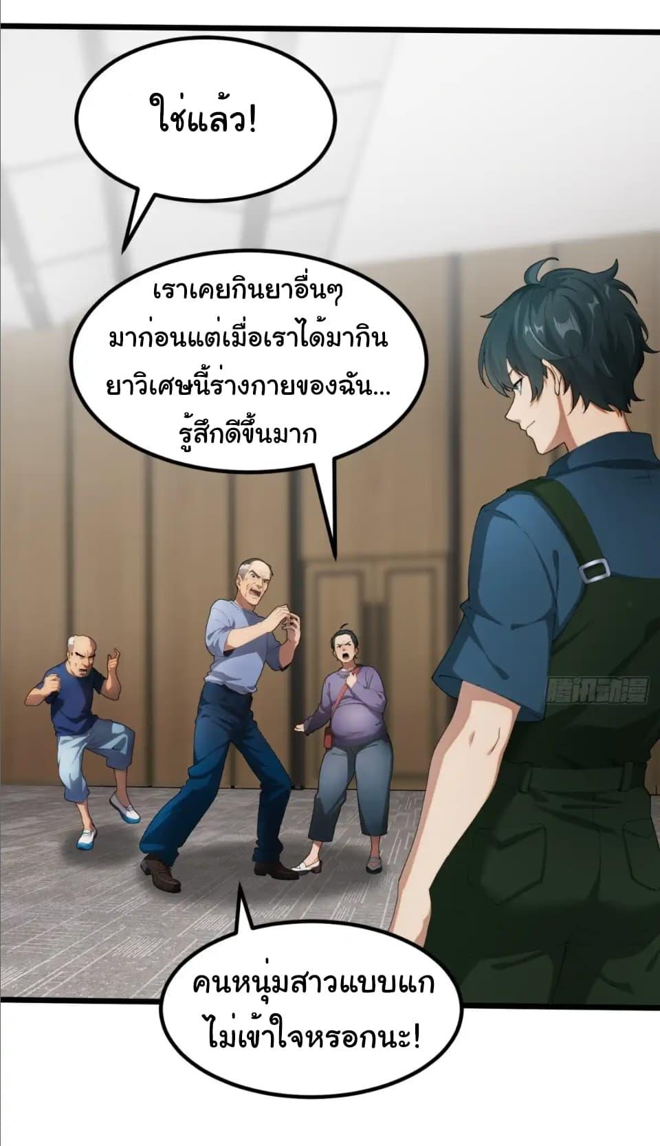 Manga-lc-com อ่านมังงะ อ่านการ์ตูน ออนไลน์ ฟรี Empress wife and trash husband ตอนที่ 1 2 3 4 5 6 7 8 9 10 11 12 13 14 ฟรี ไม่มีโฆษณา Manga-lc - อ่าน มังงะ อ่าน การ์ตูน ออนไลน์ อ่านมังงะ ฟรี