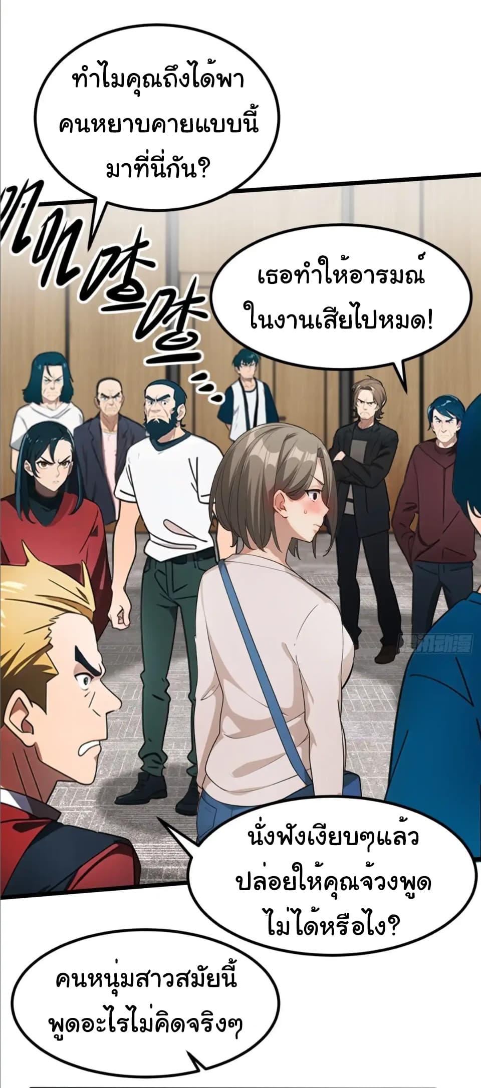 Manga-lc-com อ่านมังงะ อ่านการ์ตูน ออนไลน์ ฟรี Empress wife and trash husband ตอนที่ 1 2 3 4 5 6 7 8 9 10 11 12 13 14 ฟรี ไม่มีโฆษณา Manga-lc - อ่าน มังงะ อ่าน การ์ตูน ออนไลน์ อ่านมังงะ ฟรี