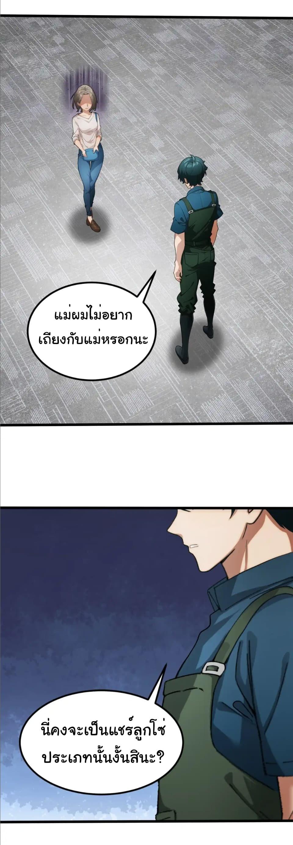 Manga-lc-com อ่านมังงะ อ่านการ์ตูน ออนไลน์ ฟรี Empress wife and trash husband ตอนที่ 1 2 3 4 5 6 7 8 9 10 11 12 13 14 ฟรี ไม่มีโฆษณา Manga-lc - อ่าน มังงะ อ่าน การ์ตูน ออนไลน์ อ่านมังงะ ฟรี