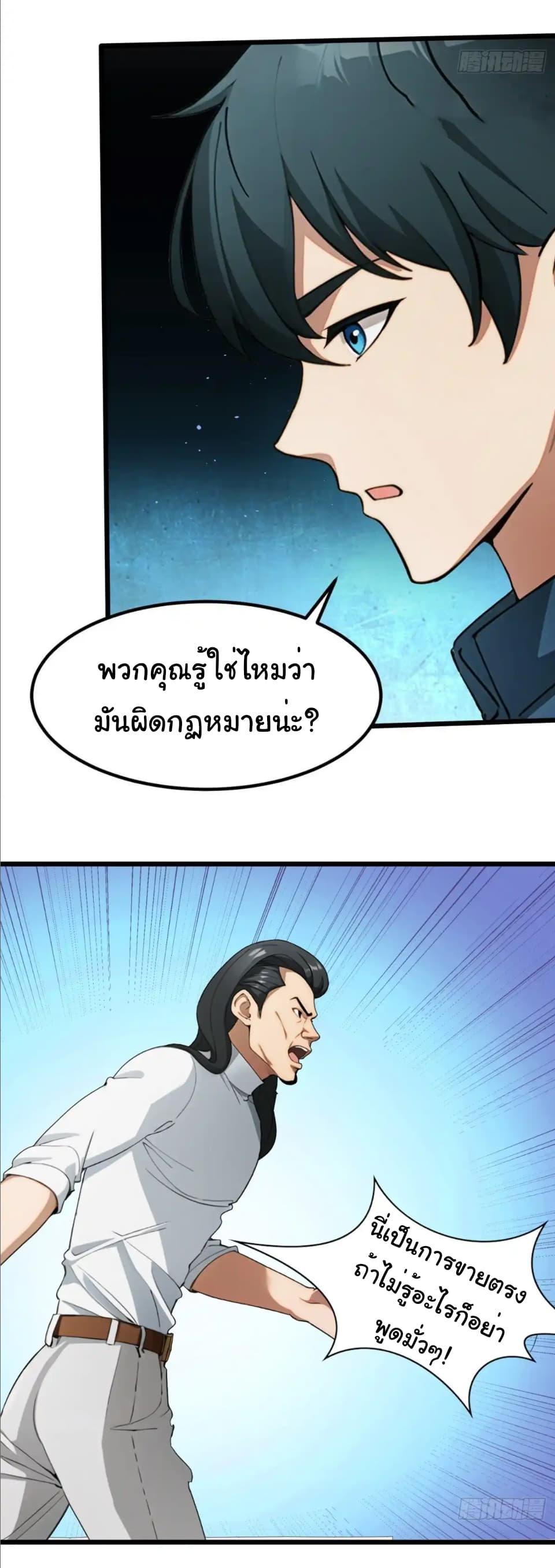 Manga-lc-com อ่านมังงะ อ่านการ์ตูน ออนไลน์ ฟรี Empress wife and trash husband ตอนที่ 1 2 3 4 5 6 7 8 9 10 11 12 13 14 ฟรี ไม่มีโฆษณา Manga-lc - อ่าน มังงะ อ่าน การ์ตูน ออนไลน์ อ่านมังงะ ฟรี