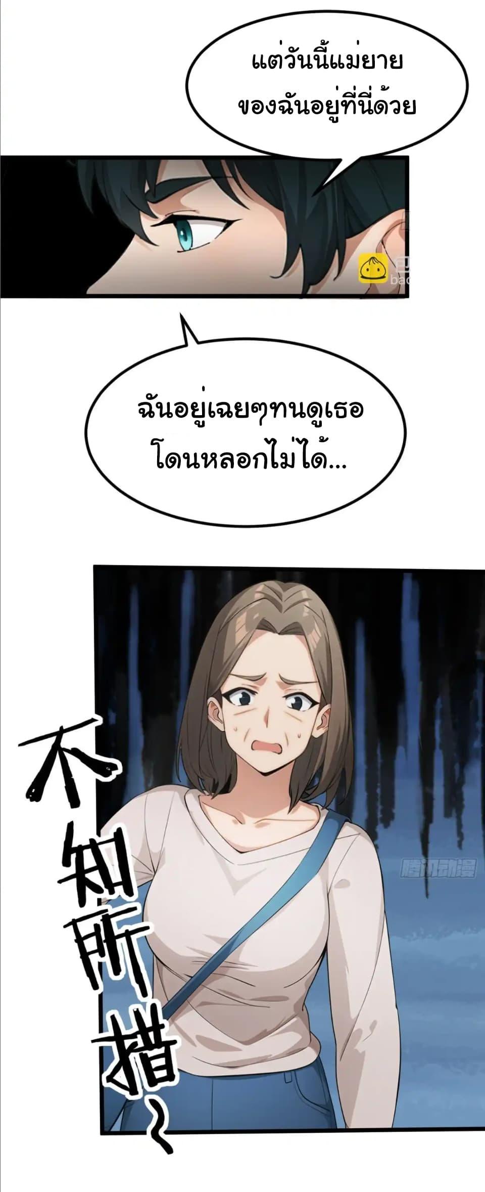 Manga-lc-com อ่านมังงะ อ่านการ์ตูน ออนไลน์ ฟรี Empress wife and trash husband ตอนที่ 1 2 3 4 5 6 7 8 9 10 11 12 13 14 ฟรี ไม่มีโฆษณา Manga-lc - อ่าน มังงะ อ่าน การ์ตูน ออนไลน์ อ่านมังงะ ฟรี