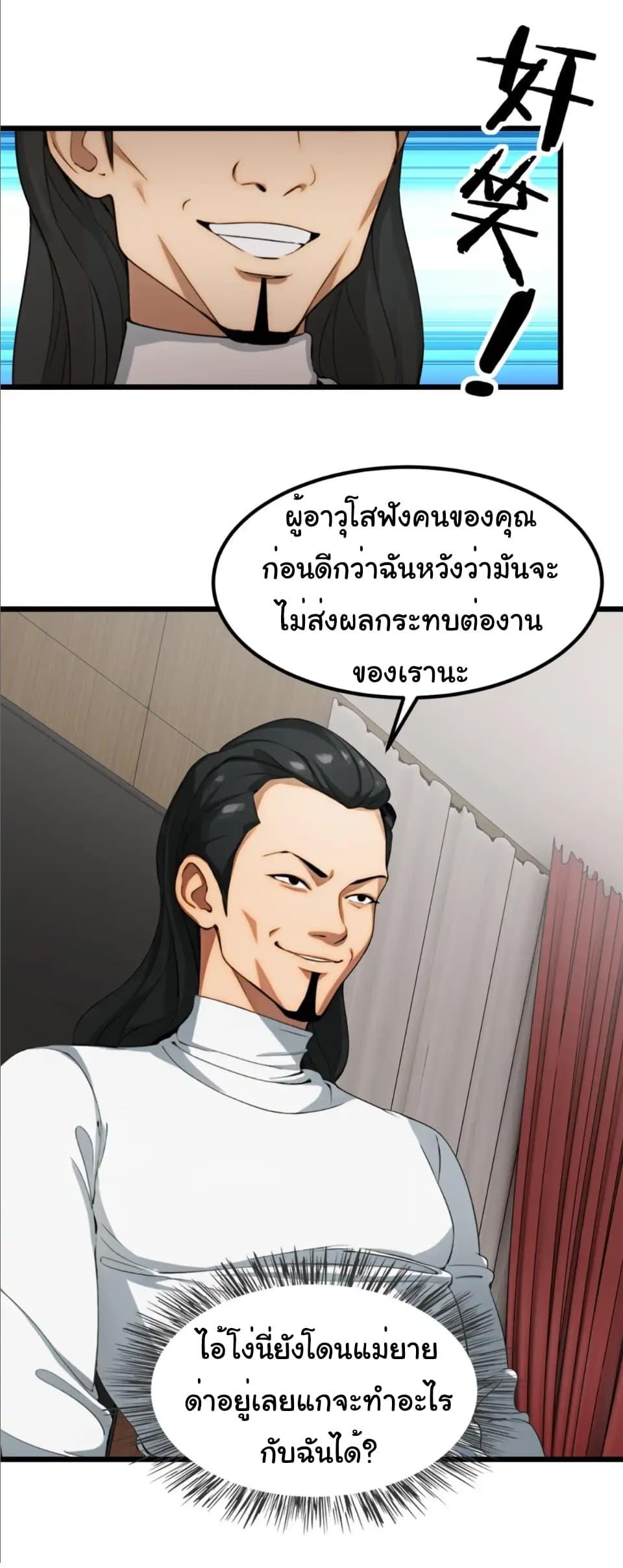 Manga-lc-com อ่านมังงะ อ่านการ์ตูน ออนไลน์ ฟรี Empress wife and trash husband ตอนที่ 1 2 3 4 5 6 7 8 9 10 11 12 13 14 ฟรี ไม่มีโฆษณา Manga-lc - อ่าน มังงะ อ่าน การ์ตูน ออนไลน์ อ่านมังงะ ฟรี