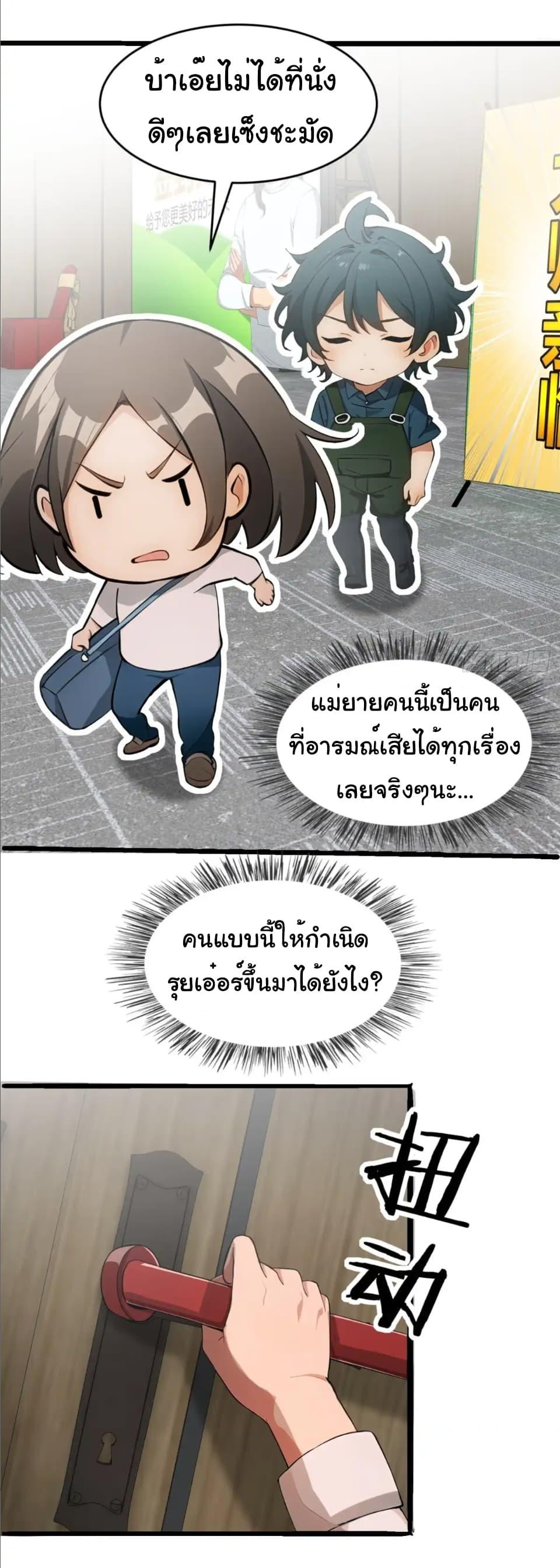 Manga-lc-com อ่านมังงะ อ่านการ์ตูน ออนไลน์ ฟรี Empress wife and trash husband ตอนที่ 1 2 3 4 5 6 7 8 9 10 11 12 13 14 ฟรี ไม่มีโฆษณา Manga-lc - อ่าน มังงะ อ่าน การ์ตูน ออนไลน์ อ่านมังงะ ฟรี