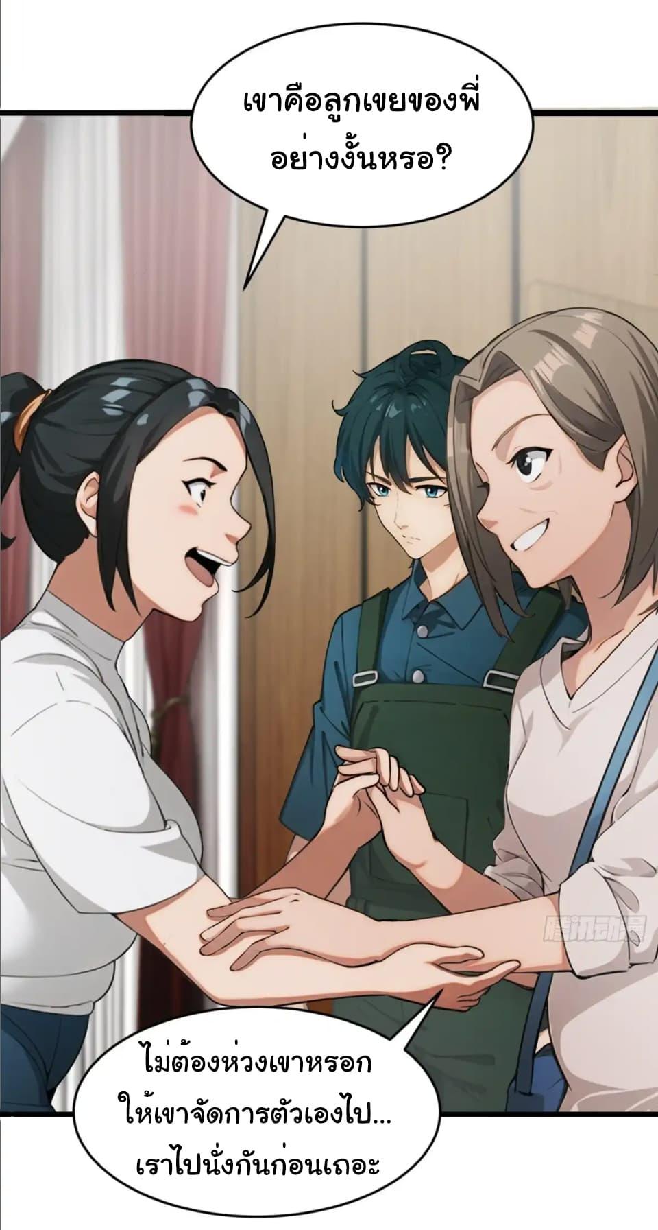 Manga-lc-com อ่านมังงะ อ่านการ์ตูน ออนไลน์ ฟรี Empress wife and trash husband ตอนที่ 1 2 3 4 5 6 7 8 9 10 11 12 13 14 ฟรี ไม่มีโฆษณา Manga-lc - อ่าน มังงะ อ่าน การ์ตูน ออนไลน์ อ่านมังงะ ฟรี