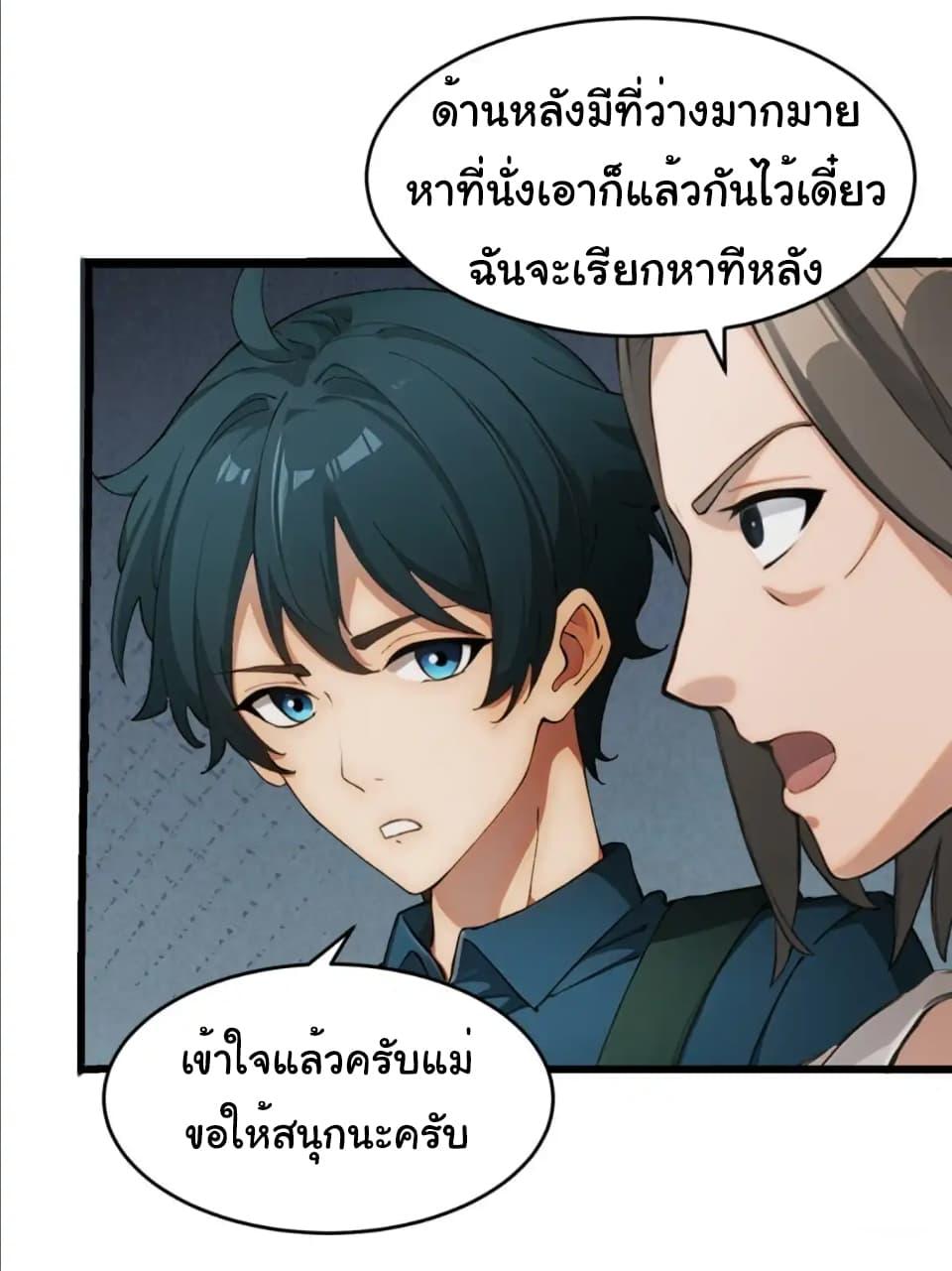 Manga-lc-com อ่านมังงะ อ่านการ์ตูน ออนไลน์ ฟรี Empress wife and trash husband ตอนที่ 1 2 3 4 5 6 7 8 9 10 11 12 13 14 ฟรี ไม่มีโฆษณา Manga-lc - อ่าน มังงะ อ่าน การ์ตูน ออนไลน์ อ่านมังงะ ฟรี