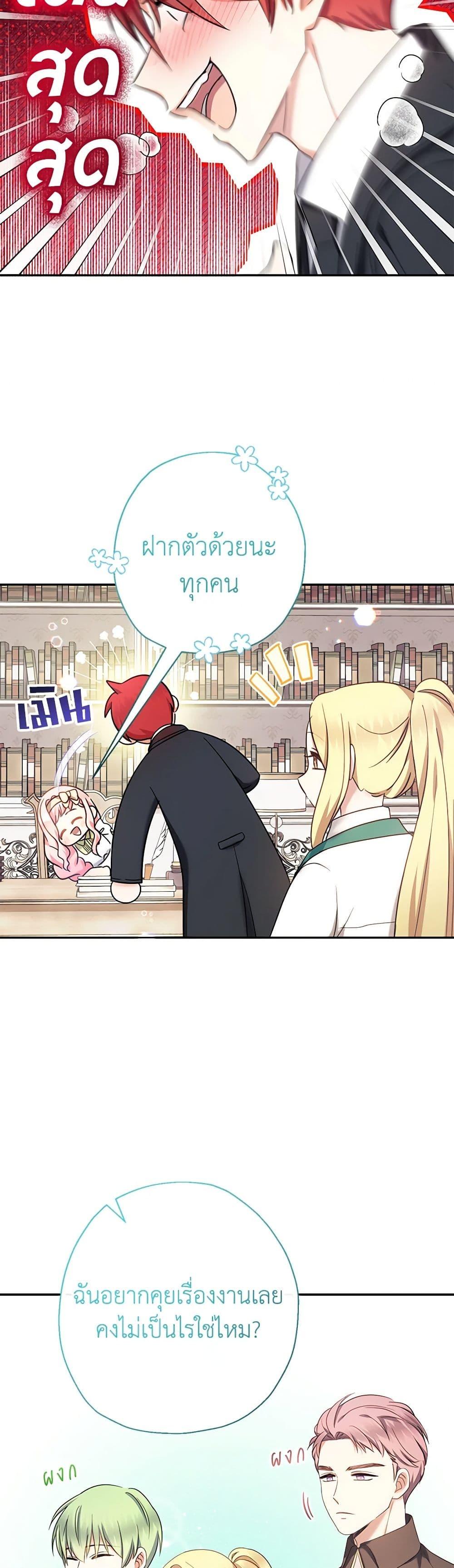 Manga-lc-com อ่านมังงะ อ่านการ์ตูน ออนไลน์ ฟรี Lord Baby Runs a Romance Fantasy With Cash ตอนที่ 1 2 3 4 5 6 7 8 9 10 11 12 13 14 ฟรี ไม่มีโฆษณา Manga-lc - อ่าน มังงะ อ่าน การ์ตูน ออนไลน์ อ่านมังงะ ฟรี