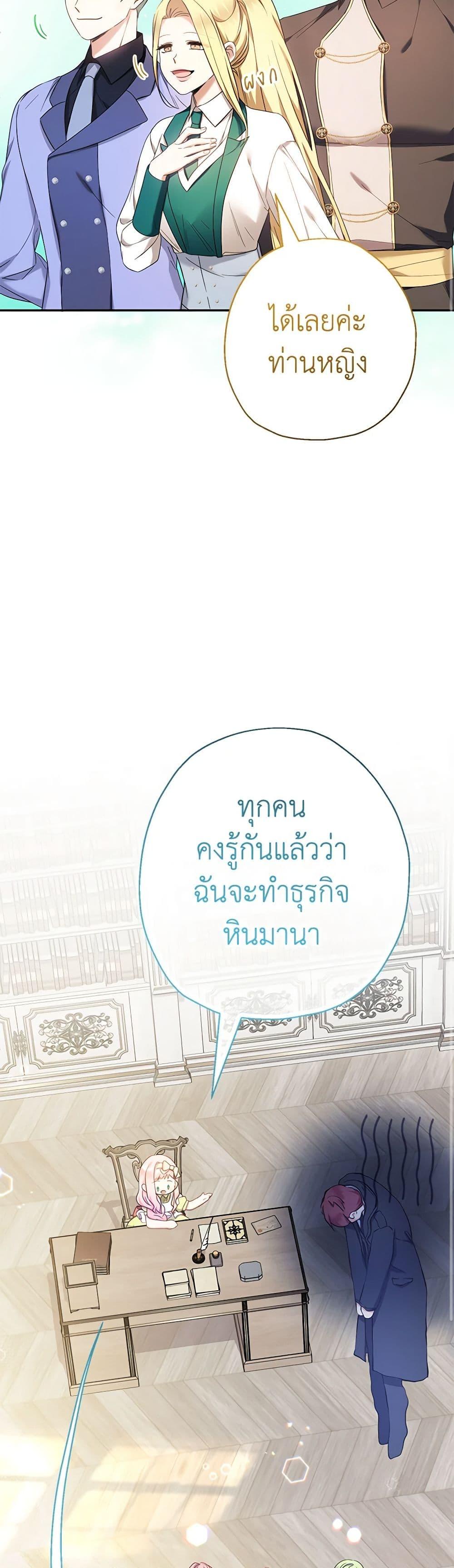 Manga-lc-com อ่านมังงะ อ่านการ์ตูน ออนไลน์ ฟรี Lord Baby Runs a Romance Fantasy With Cash ตอนที่ 1 2 3 4 5 6 7 8 9 10 11 12 13 14 ฟรี ไม่มีโฆษณา Manga-lc - อ่าน มังงะ อ่าน การ์ตูน ออนไลน์ อ่านมังงะ ฟรี