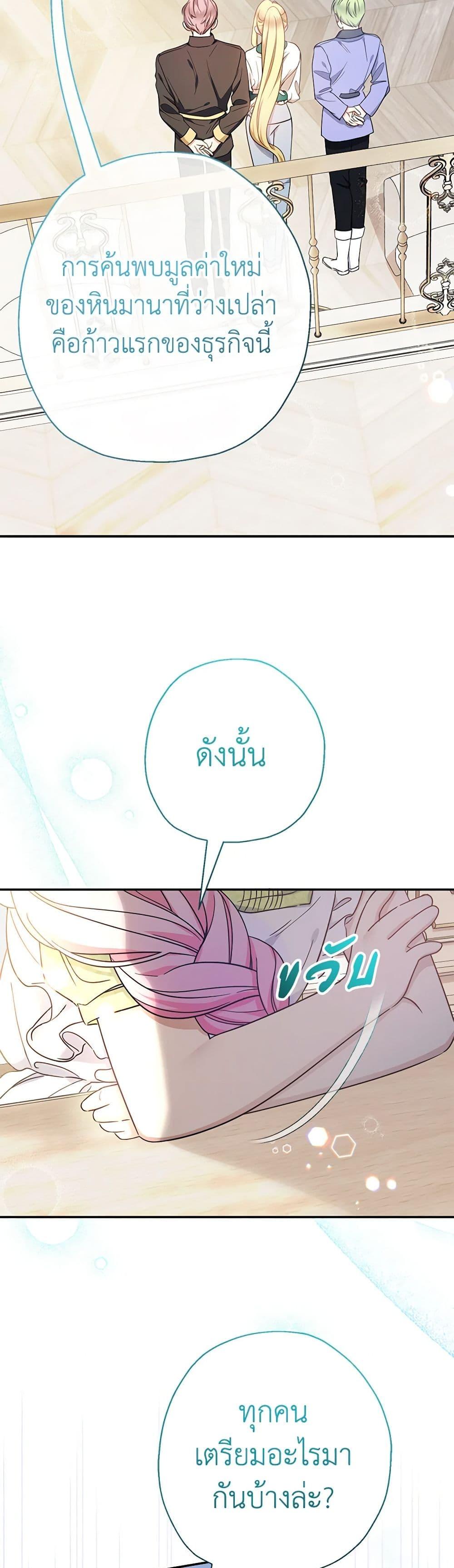 Manga-lc-com อ่านมังงะ อ่านการ์ตูน ออนไลน์ ฟรี Lord Baby Runs a Romance Fantasy With Cash ตอนที่ 1 2 3 4 5 6 7 8 9 10 11 12 13 14 ฟรี ไม่มีโฆษณา Manga-lc - อ่าน มังงะ อ่าน การ์ตูน ออนไลน์ อ่านมังงะ ฟรี