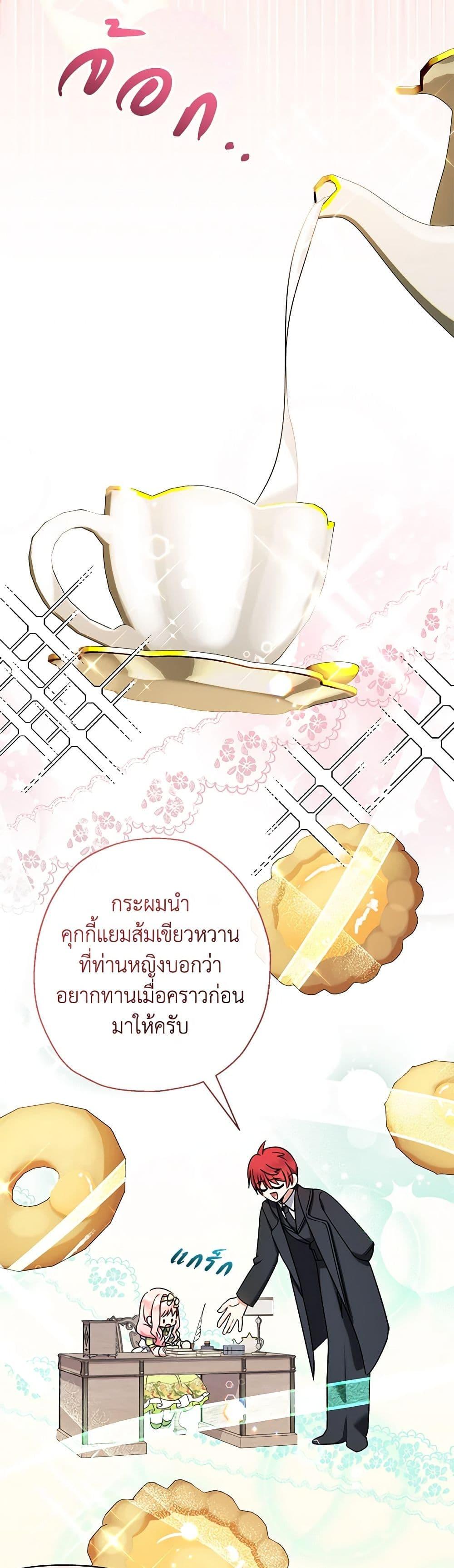 Manga-lc-com อ่านมังงะ อ่านการ์ตูน ออนไลน์ ฟรี Lord Baby Runs a Romance Fantasy With Cash ตอนที่ 1 2 3 4 5 6 7 8 9 10 11 12 13 14 ฟรี ไม่มีโฆษณา Manga-lc - อ่าน มังงะ อ่าน การ์ตูน ออนไลน์ อ่านมังงะ ฟรี