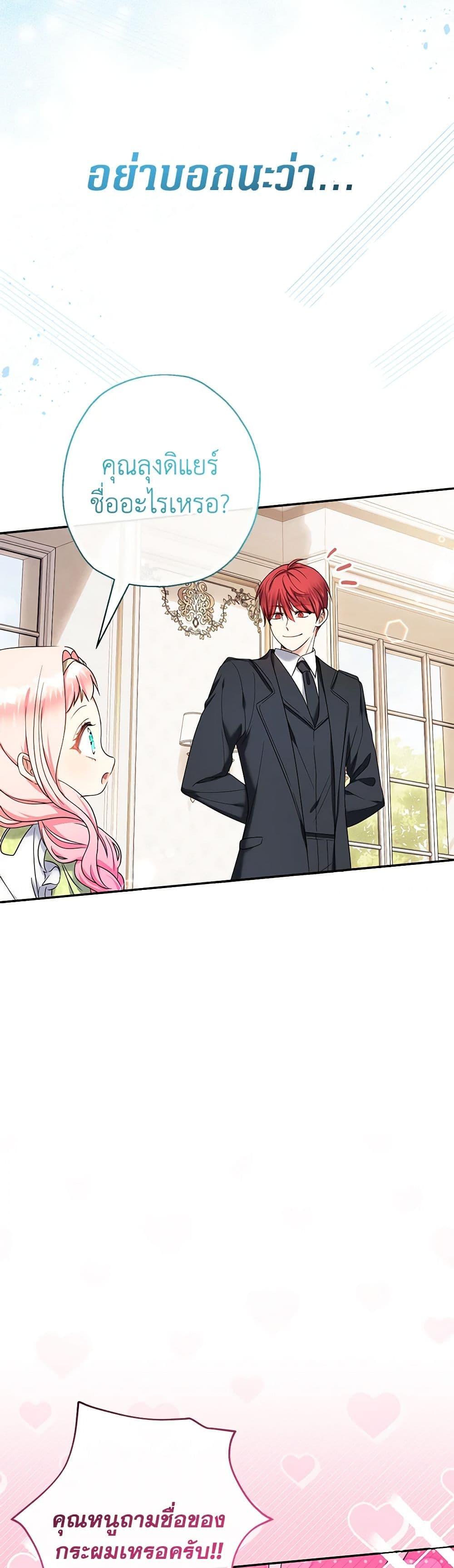 Manga-lc-com อ่านมังงะ อ่านการ์ตูน ออนไลน์ ฟรี Lord Baby Runs a Romance Fantasy With Cash ตอนที่ 1 2 3 4 5 6 7 8 9 10 11 12 13 14 ฟรี ไม่มีโฆษณา Manga-lc - อ่าน มังงะ อ่าน การ์ตูน ออนไลน์ อ่านมังงะ ฟรี