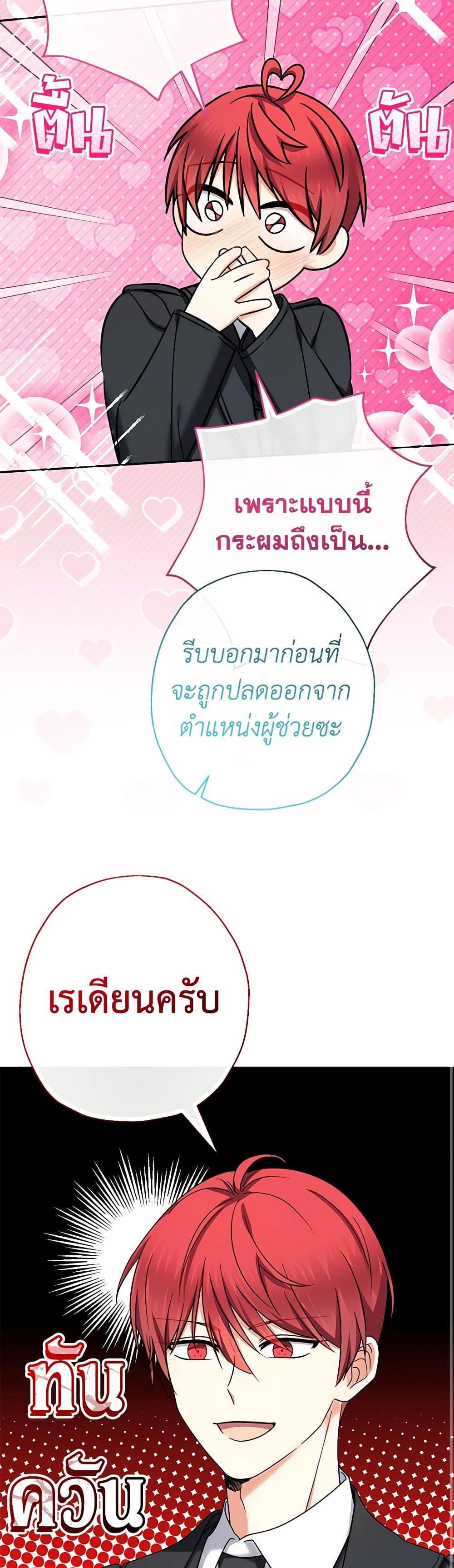 Manga-lc-com อ่านมังงะ อ่านการ์ตูน ออนไลน์ ฟรี Lord Baby Runs a Romance Fantasy With Cash ตอนที่ 1 2 3 4 5 6 7 8 9 10 11 12 13 14 ฟรี ไม่มีโฆษณา Manga-lc - อ่าน มังงะ อ่าน การ์ตูน ออนไลน์ อ่านมังงะ ฟรี
