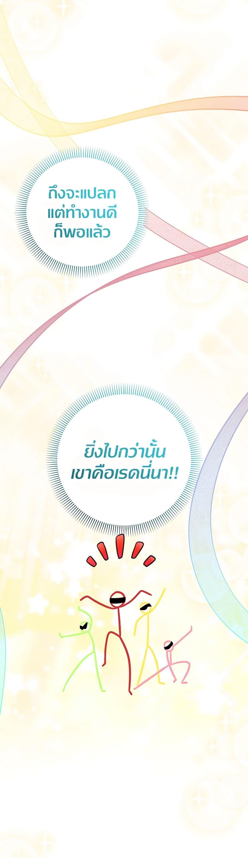 Manga-lc-com อ่านมังงะ อ่านการ์ตูน ออนไลน์ ฟรี Lord Baby Runs a Romance Fantasy With Cash ตอนที่ 1 2 3 4 5 6 7 8 9 10 11 12 13 14 ฟรี ไม่มีโฆษณา Manga-lc - อ่าน มังงะ อ่าน การ์ตูน ออนไลน์ อ่านมังงะ ฟรี