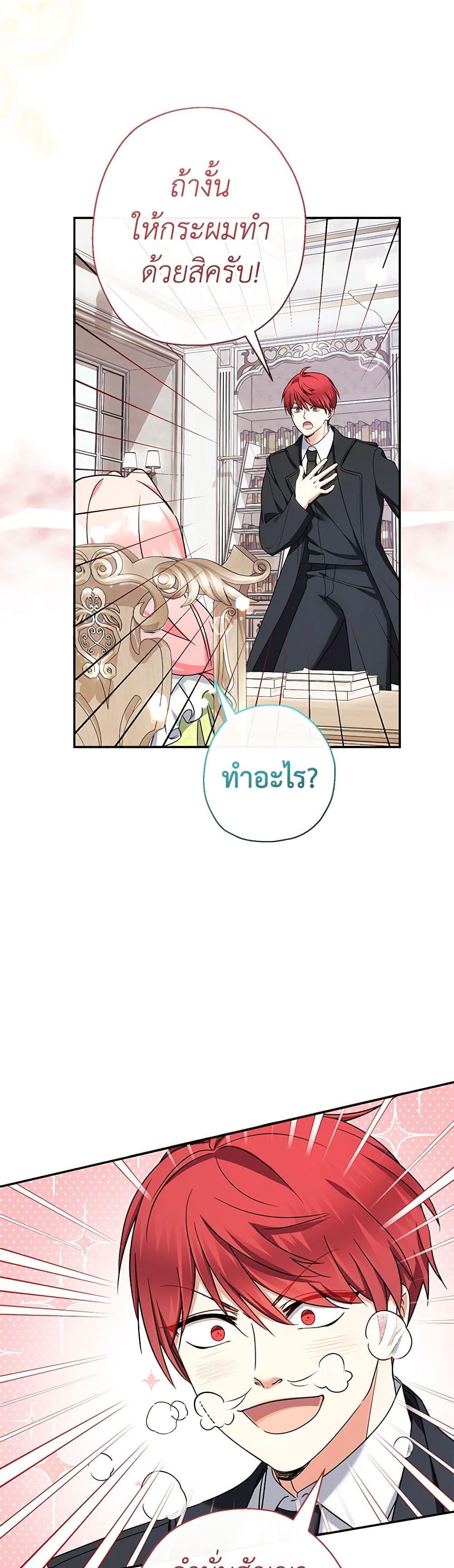 Manga-lc-com อ่านมังงะ อ่านการ์ตูน ออนไลน์ ฟรี Lord Baby Runs a Romance Fantasy With Cash ตอนที่ 1 2 3 4 5 6 7 8 9 10 11 12 13 14 ฟรี ไม่มีโฆษณา Manga-lc - อ่าน มังงะ อ่าน การ์ตูน ออนไลน์ อ่านมังงะ ฟรี