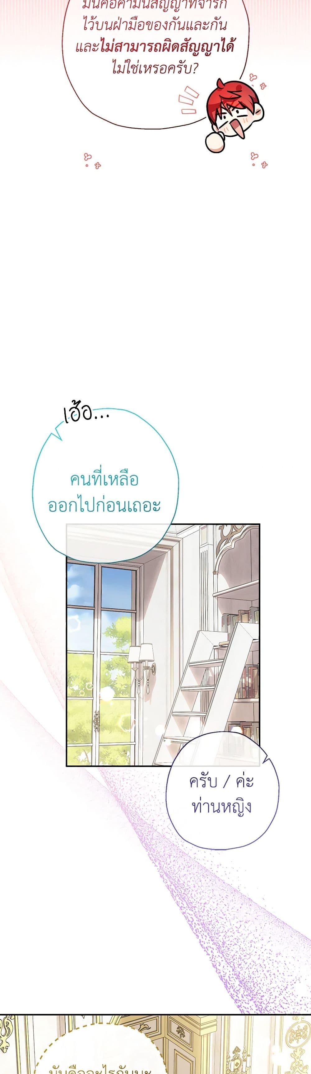 Manga-lc-com อ่านมังงะ อ่านการ์ตูน ออนไลน์ ฟรี Lord Baby Runs a Romance Fantasy With Cash ตอนที่ 1 2 3 4 5 6 7 8 9 10 11 12 13 14 ฟรี ไม่มีโฆษณา Manga-lc - อ่าน มังงะ อ่าน การ์ตูน ออนไลน์ อ่านมังงะ ฟรี